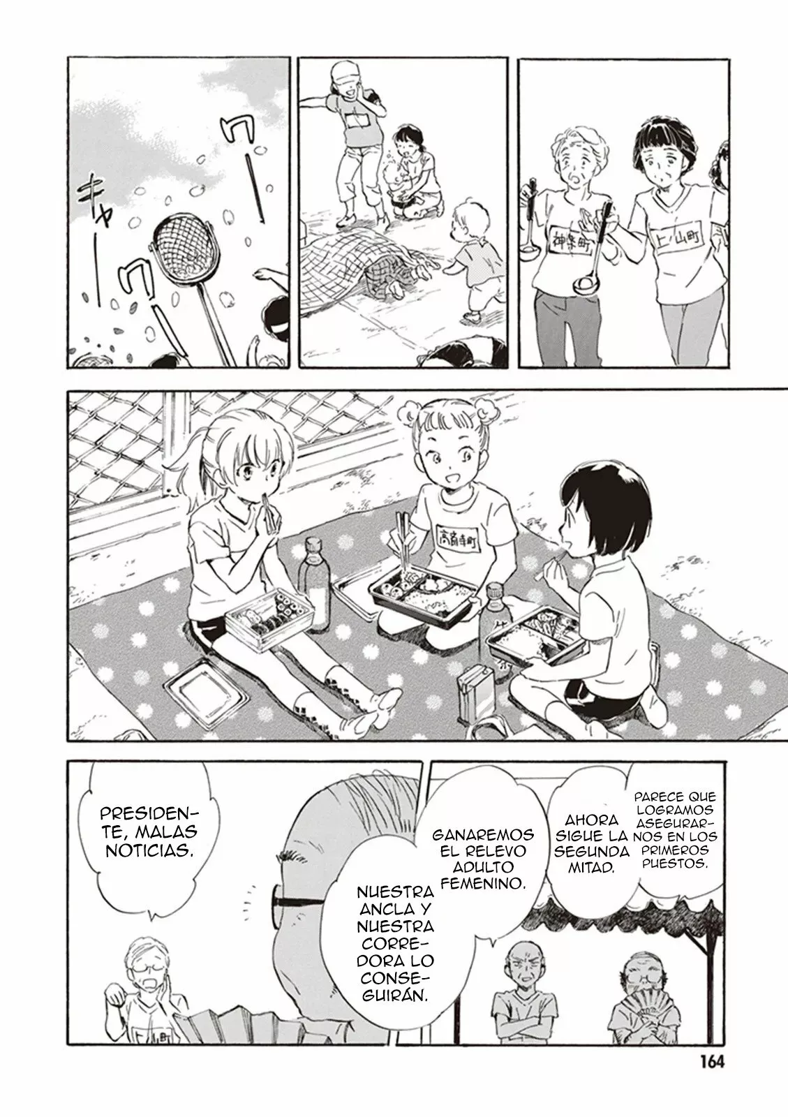 Deaimon Capítulo 10 - Page 25