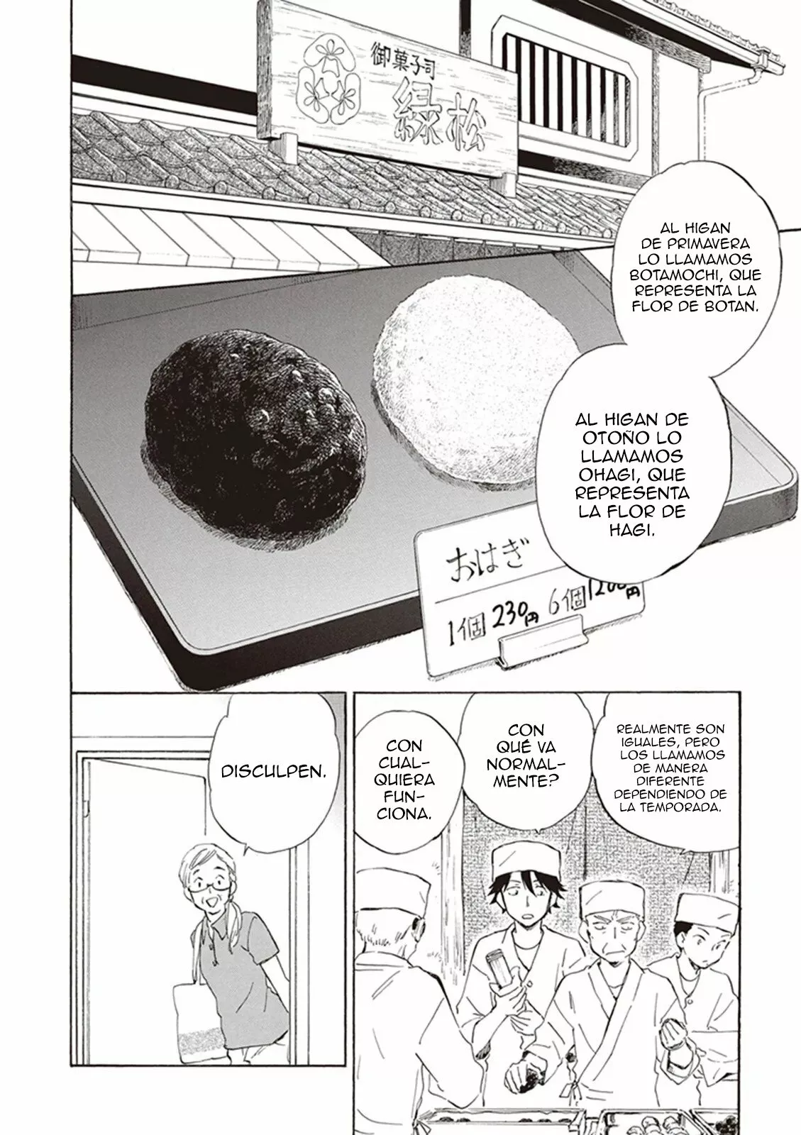 Deaimon Capítulo 10 - Page 3
