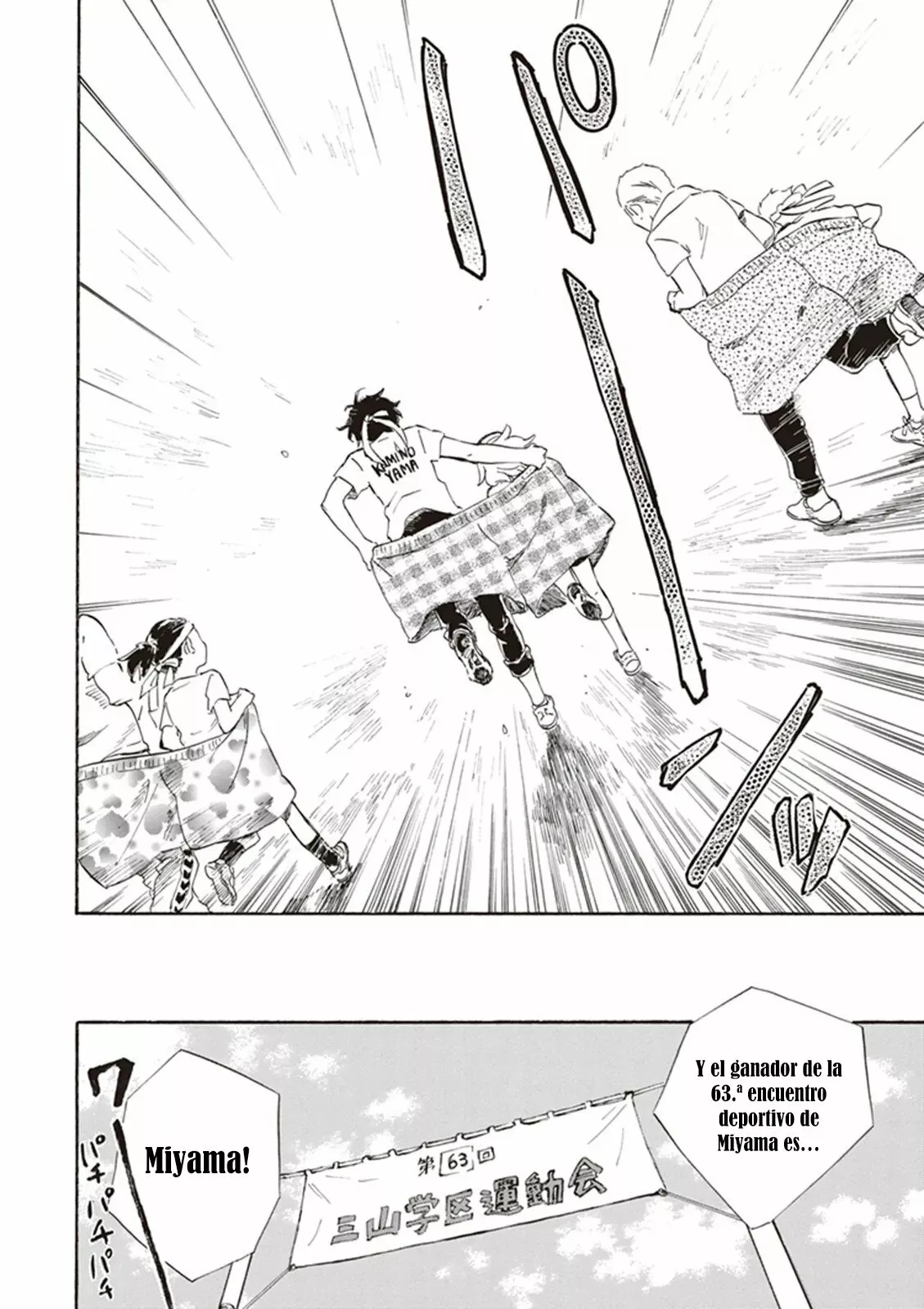 Deaimon Capítulo 10 - Page 33