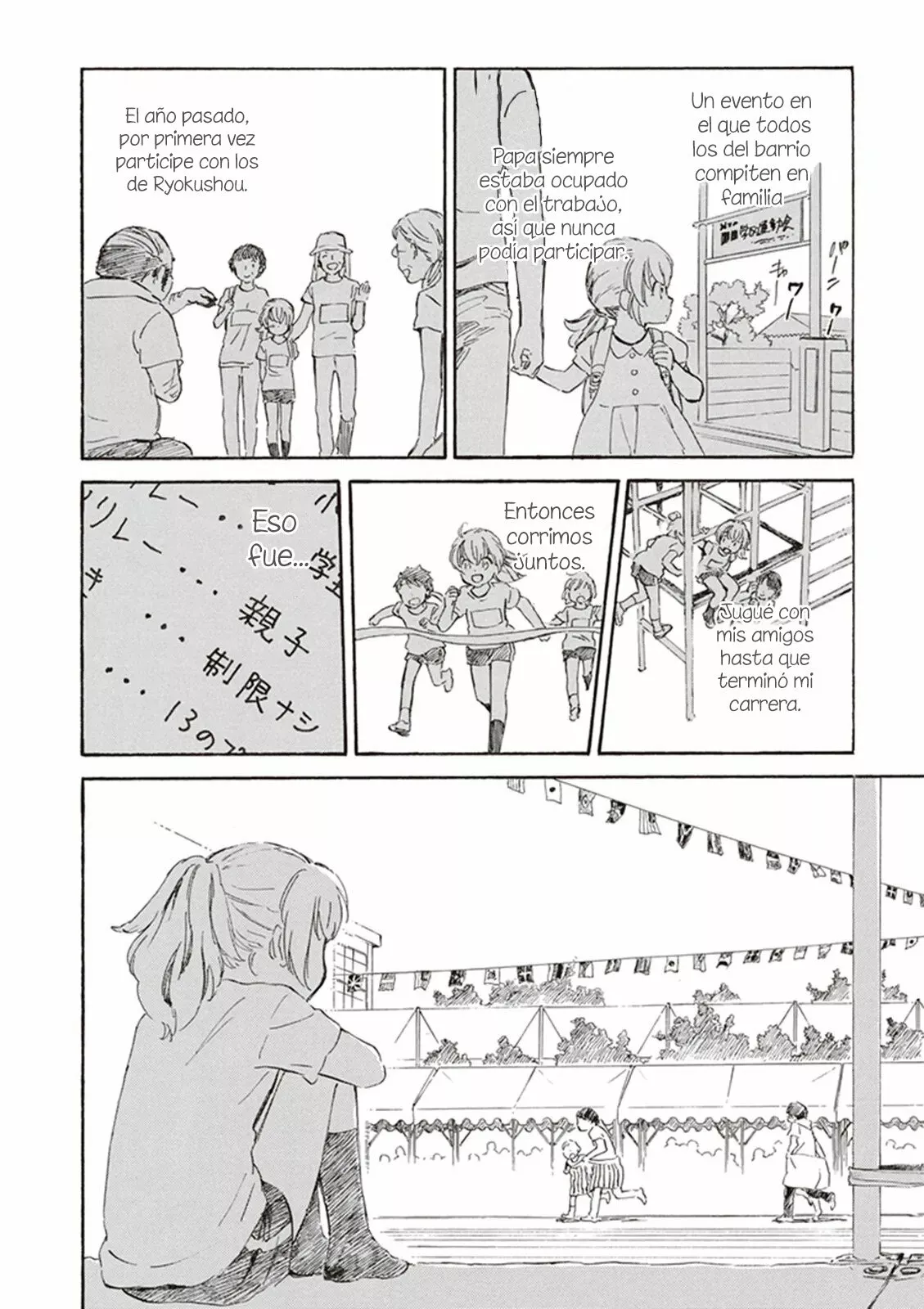 Deaimon Capítulo 10 - Page 7