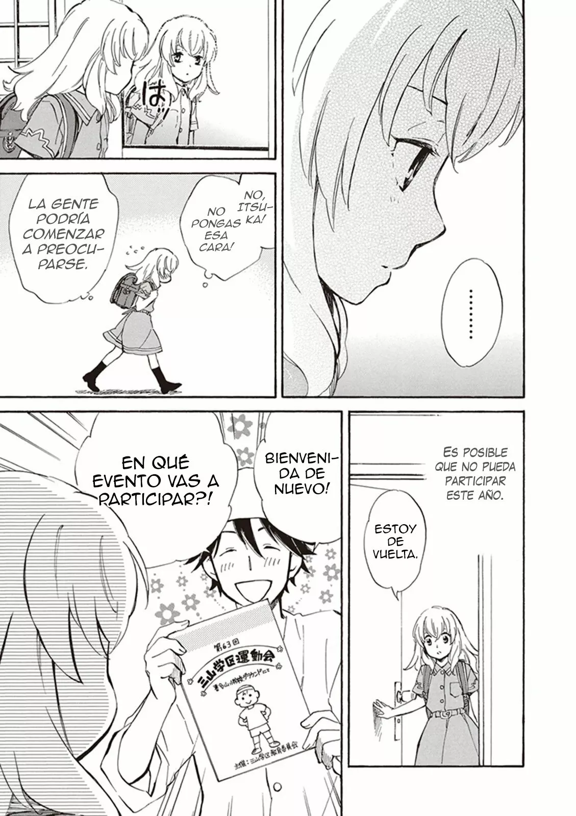 Deaimon Capítulo 10 - Page 8