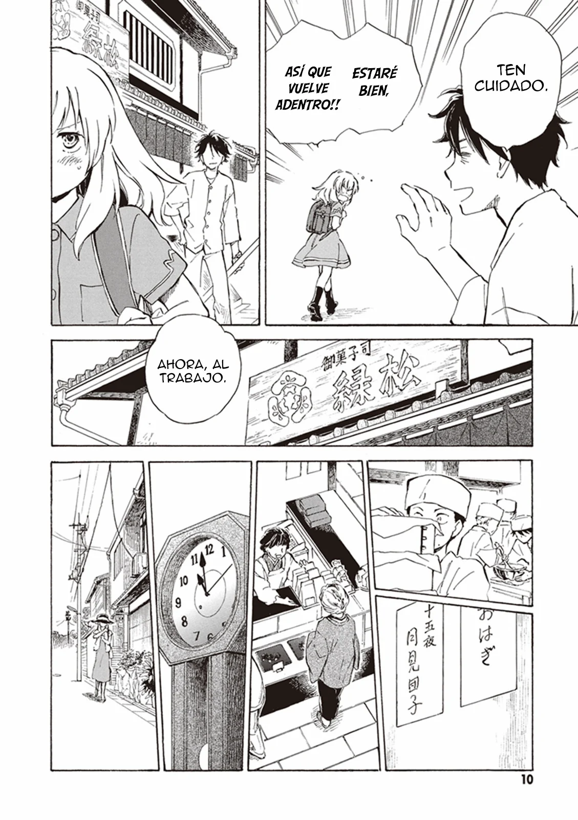 Deaimon Capítulo 11 - Page 14
