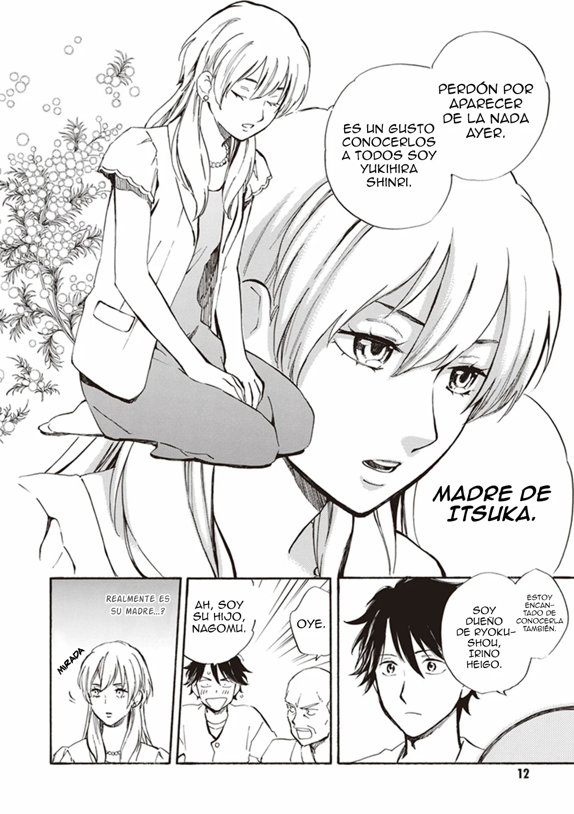Deaimon Capítulo 11 - Page 16