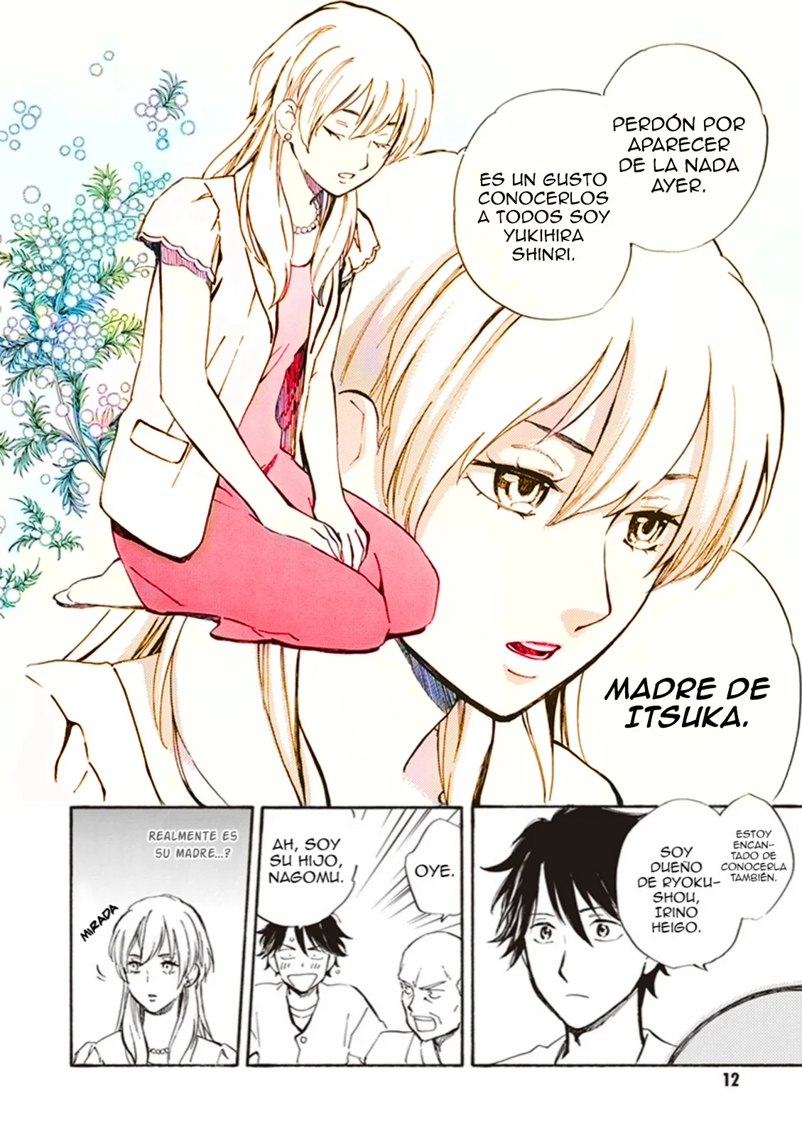 Deaimon Capítulo 11 - Page 17