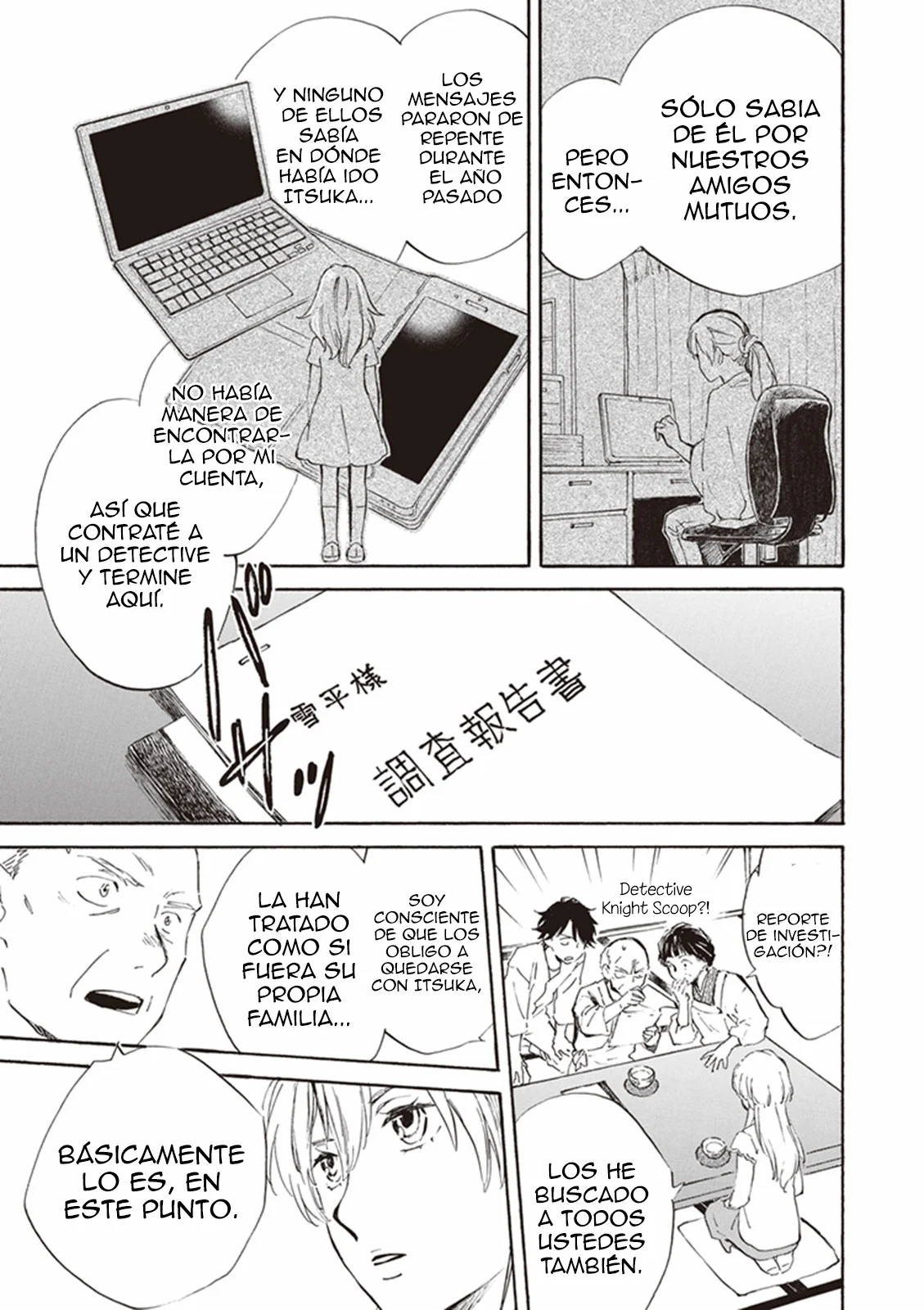 Deaimon Capítulo 11 - Page 20