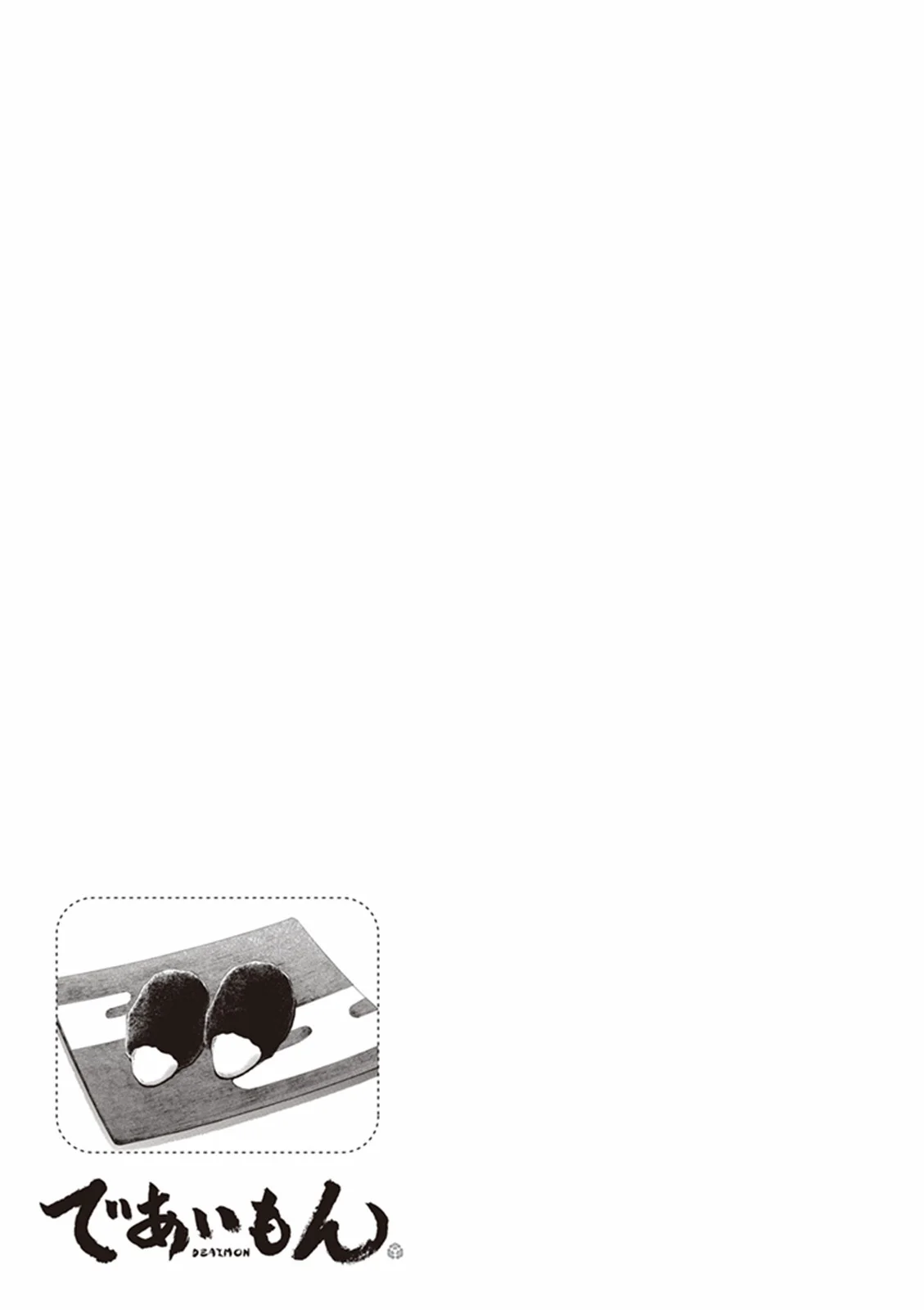 Deaimon Capítulo 11 - Page 38