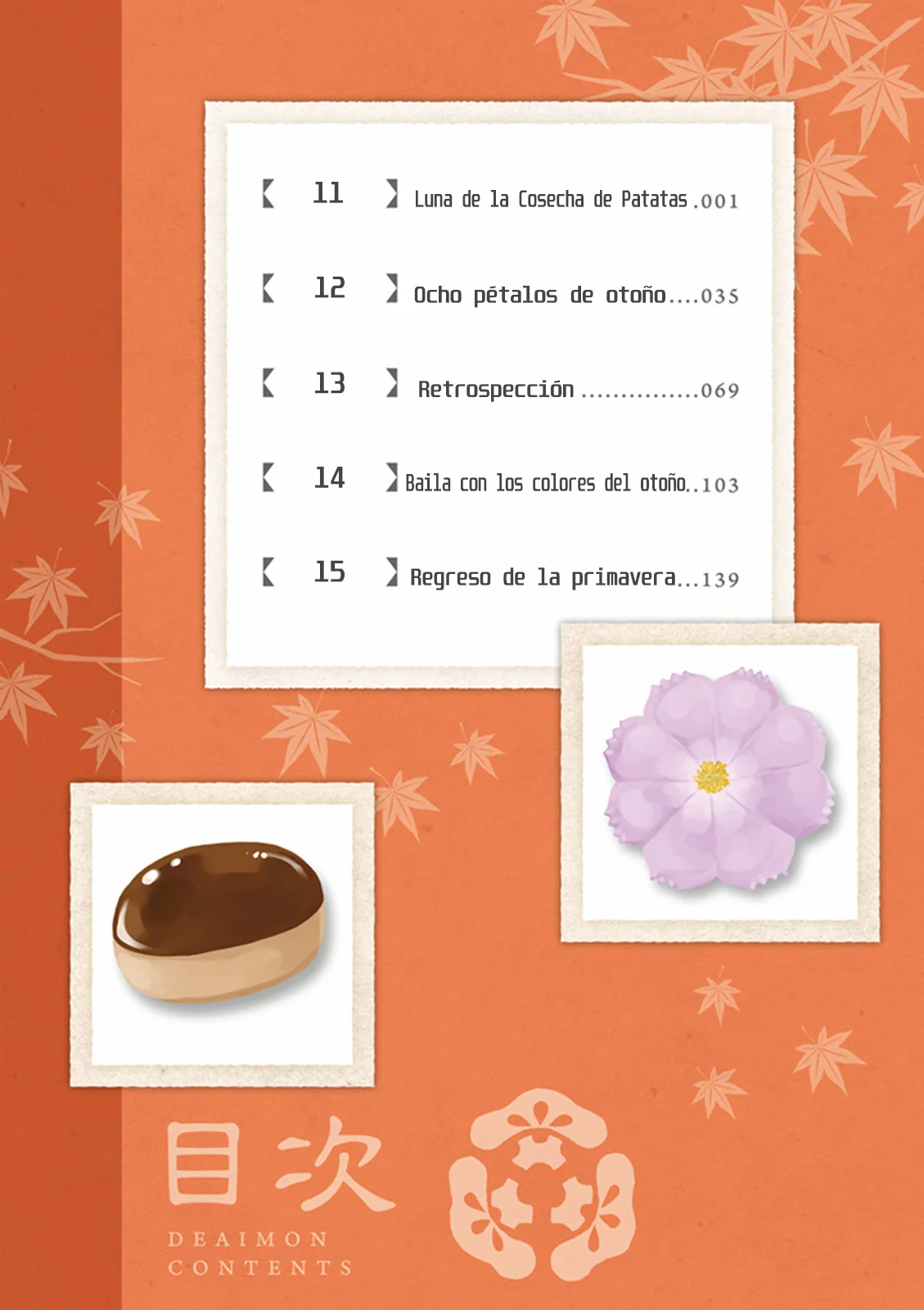 Deaimon Capítulo 11 - Page 8
