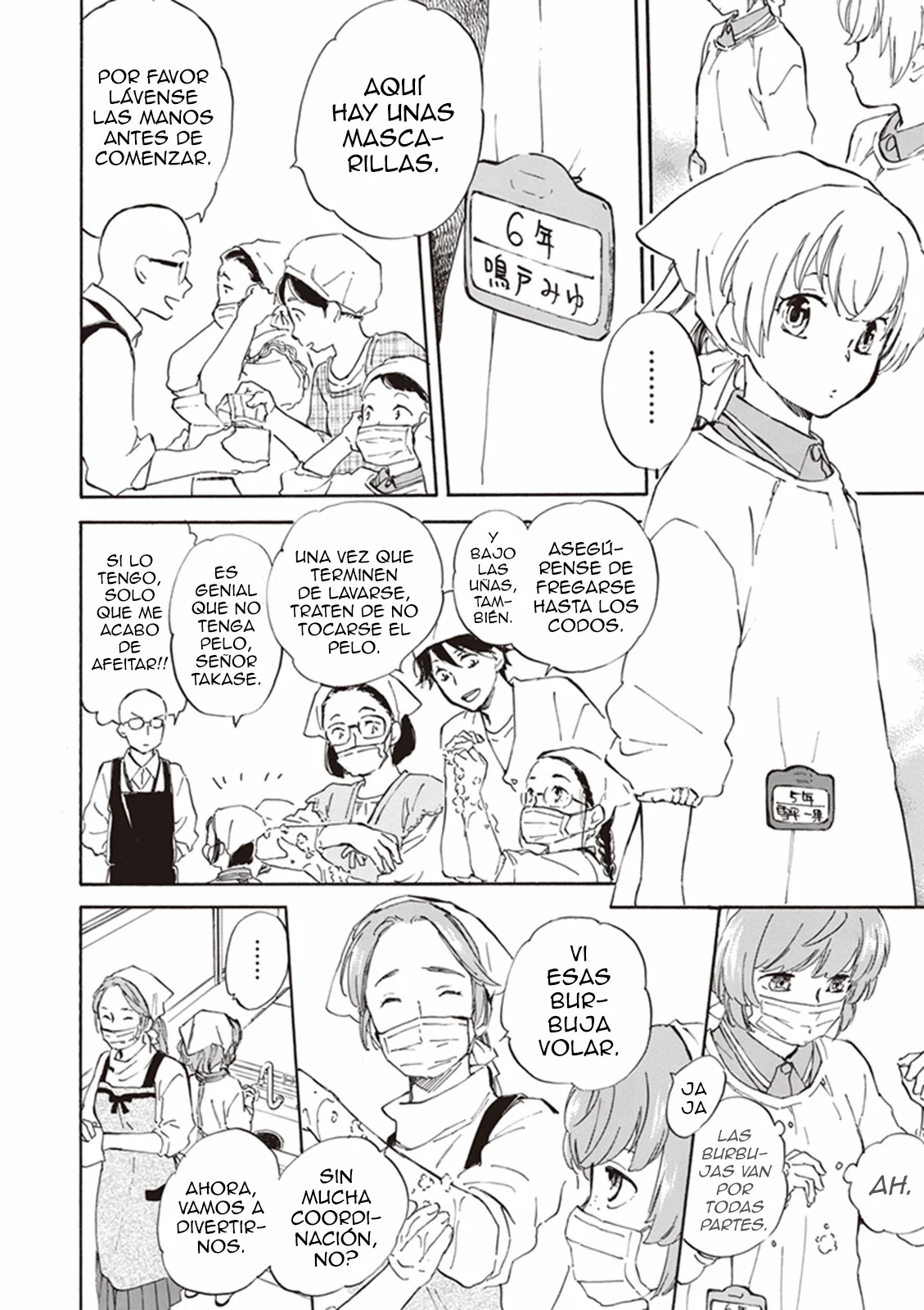 Deaimon Capítulo 12 - Page 15