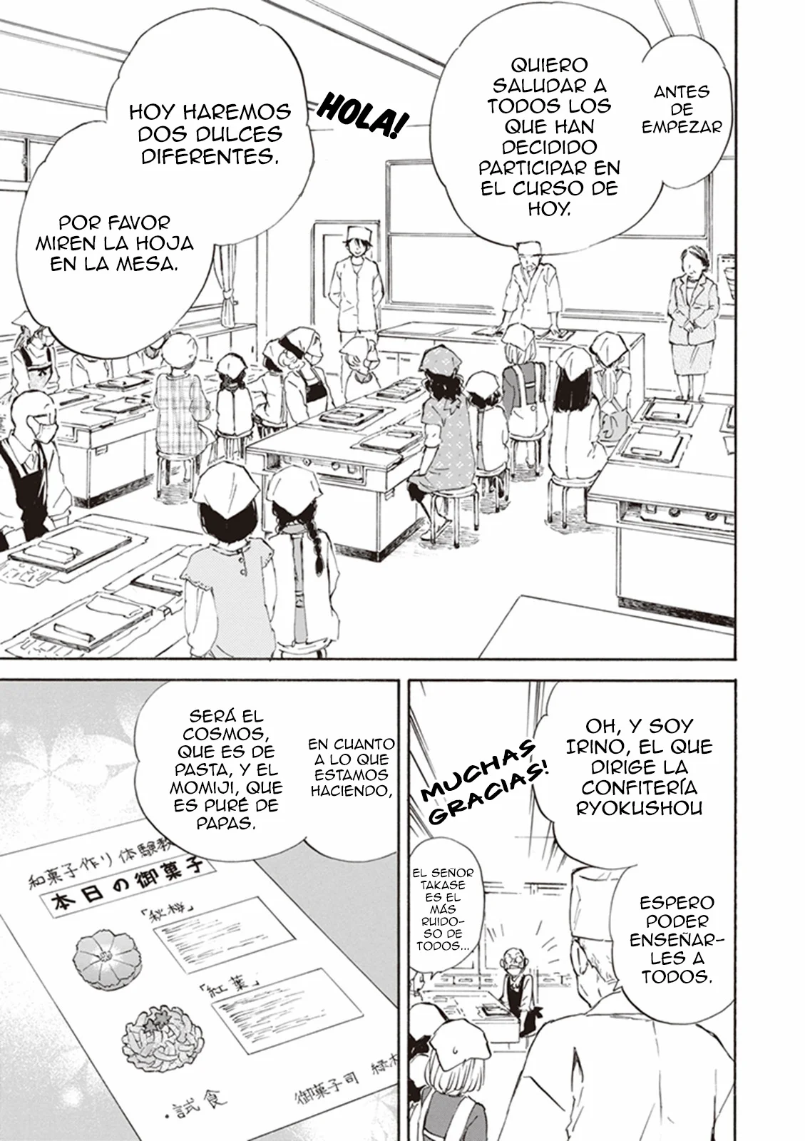 Deaimon Capítulo 12 - Page 16