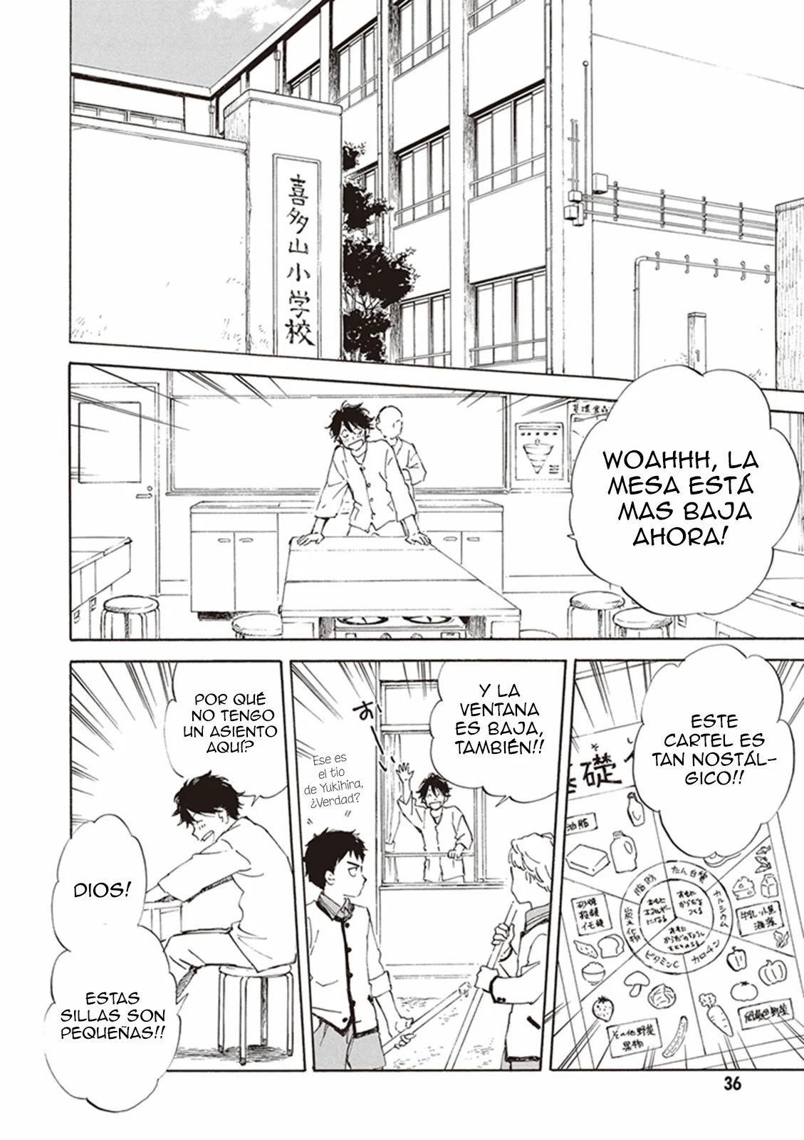 Deaimon Capítulo 12 - Page 3