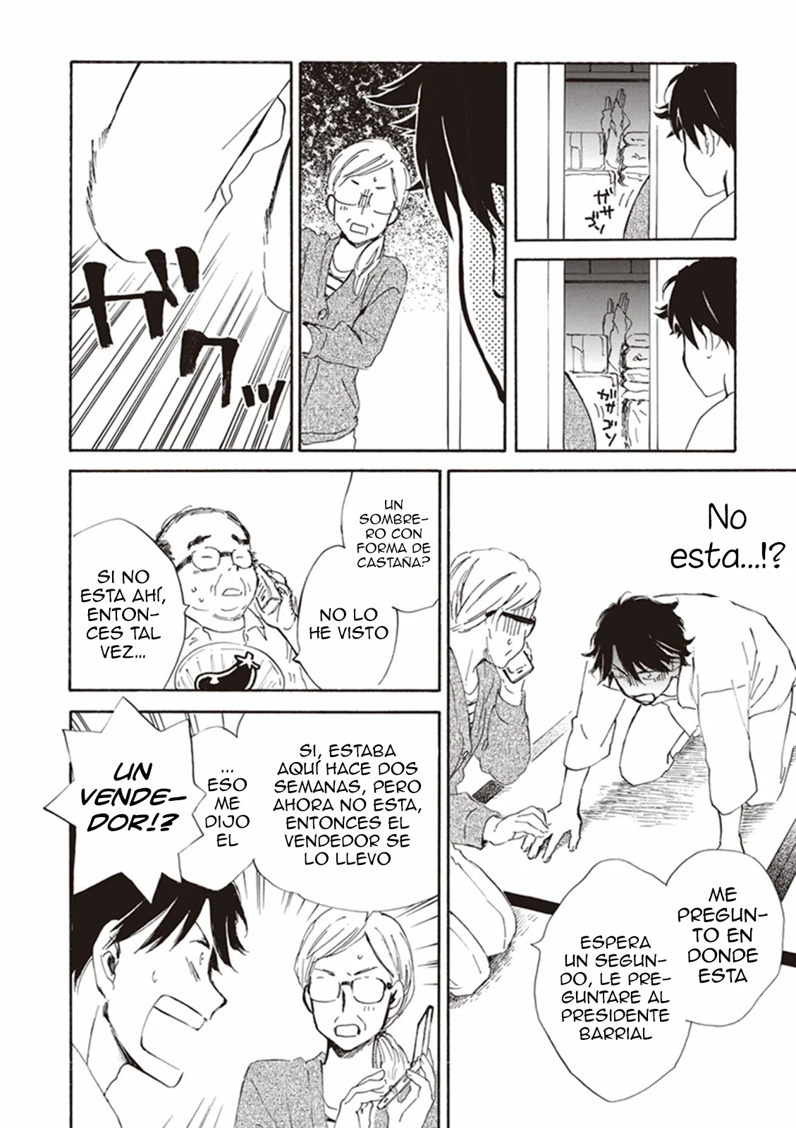 Deaimon Capítulo 13 - Page 14