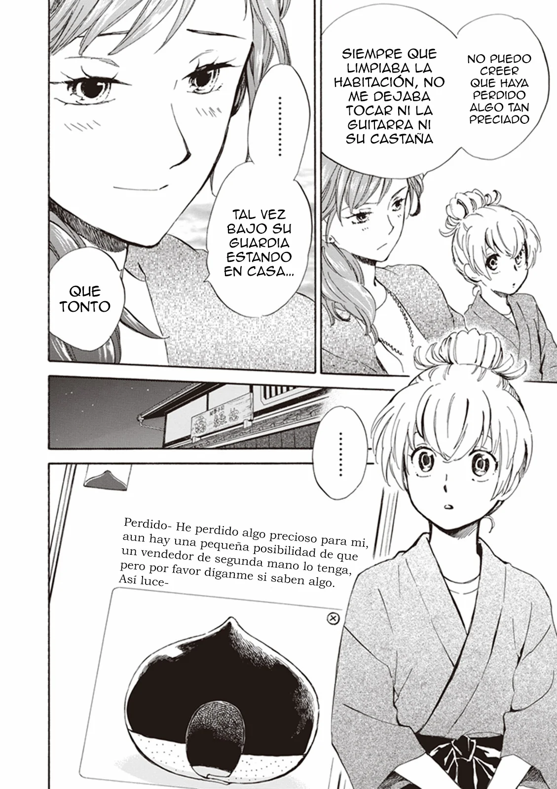 Deaimon Capítulo 13 - Page 16