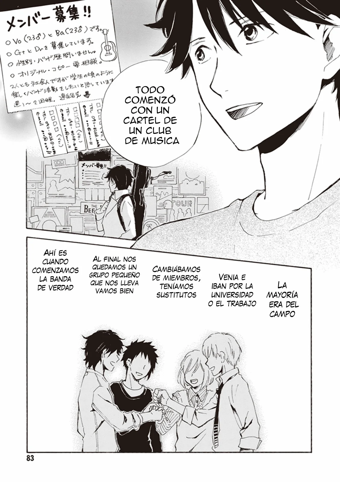 Deaimon Capítulo 13 - Page 19