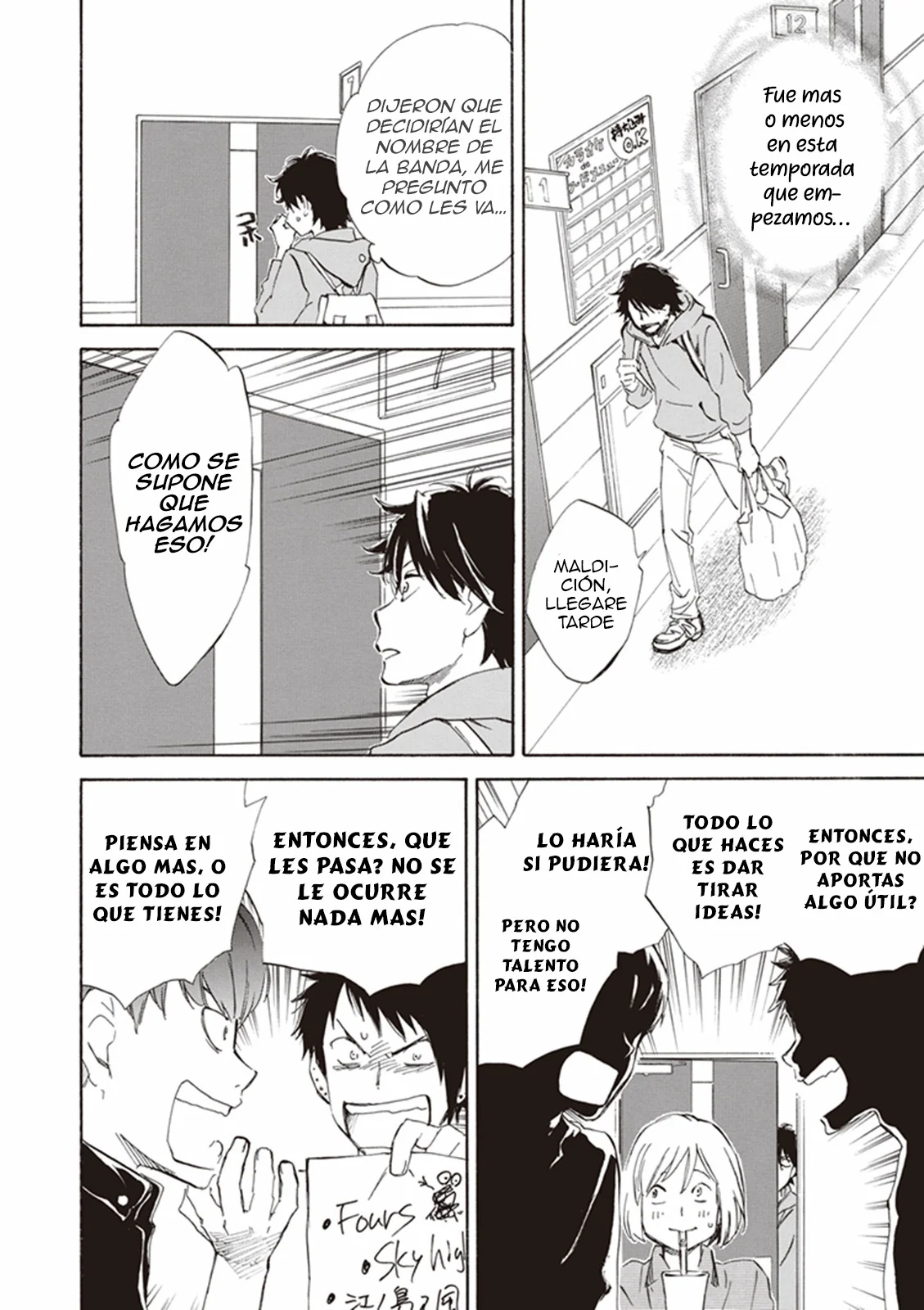 Deaimon Capítulo 13 - Page 20
