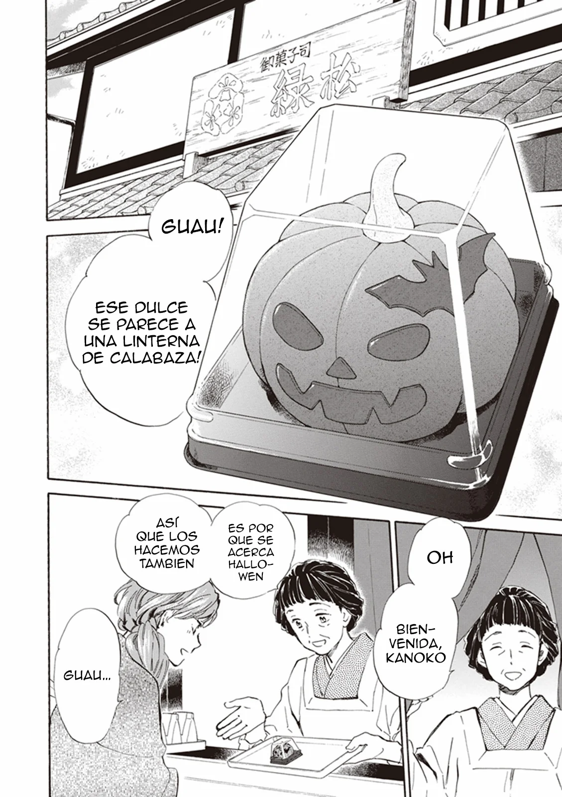 Deaimon Capítulo 13 - Page 5