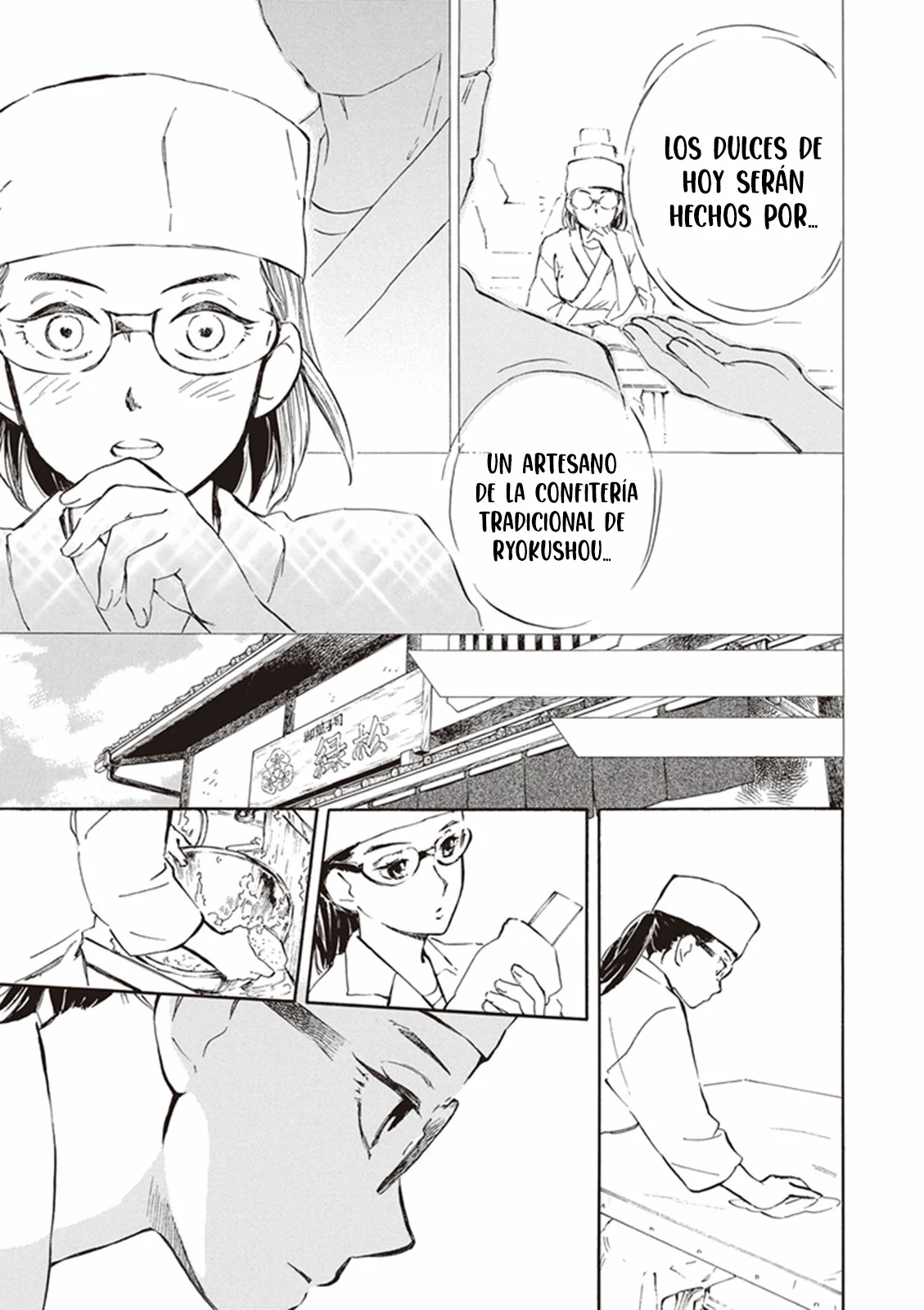Deaimon Capítulo 14 - Page 17