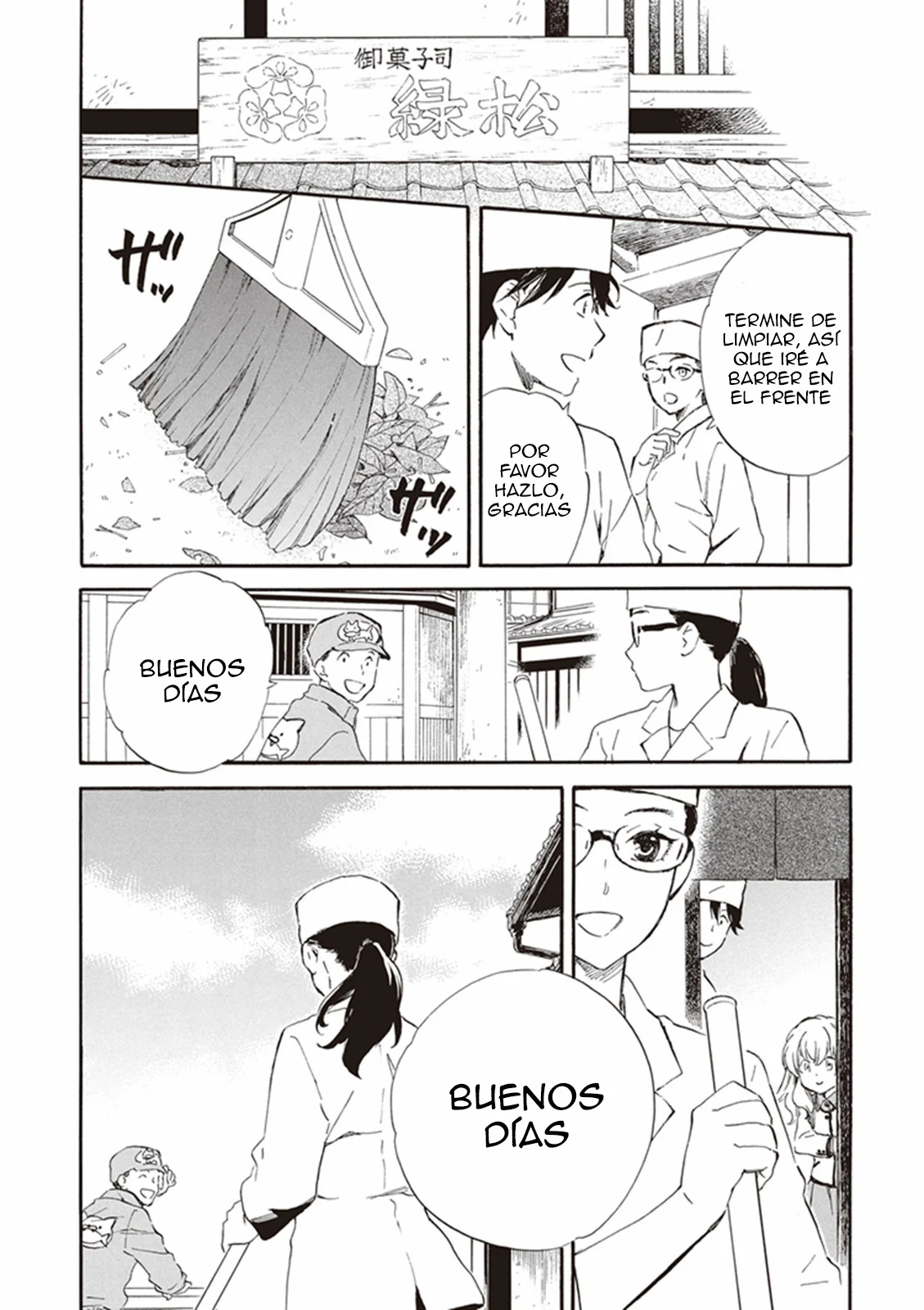 Deaimon Capítulo 14 - Page 36