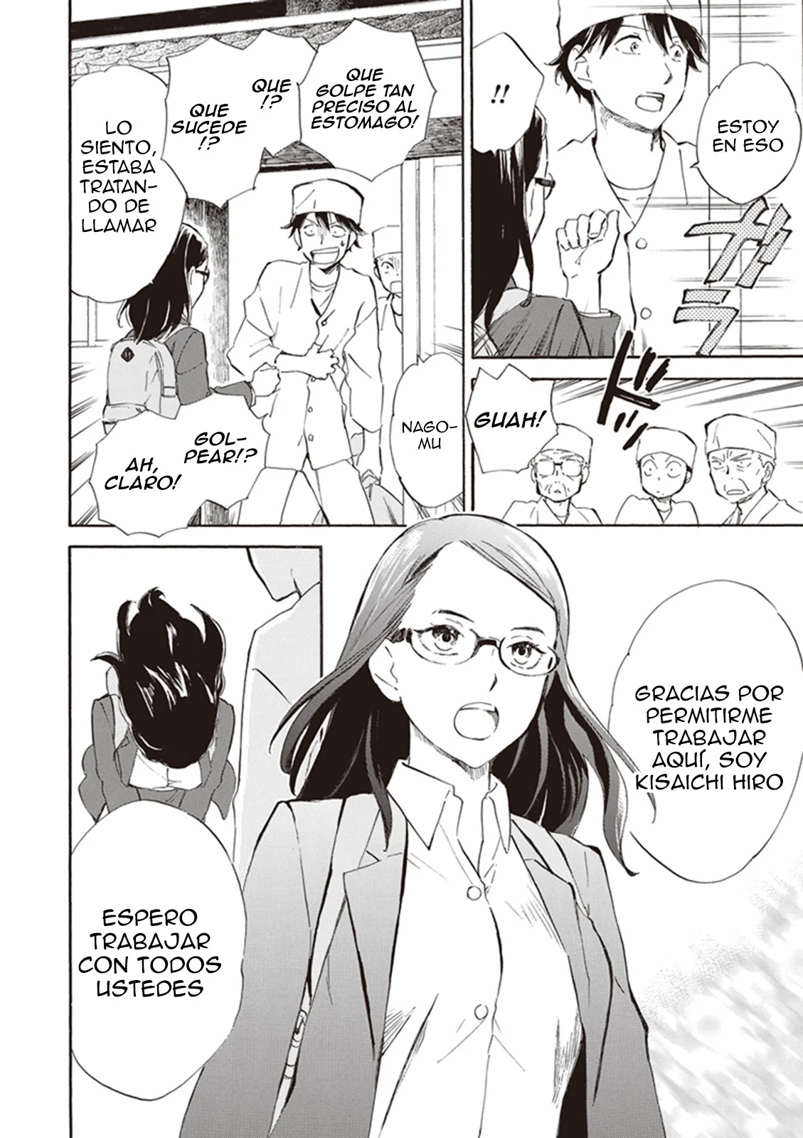 Deaimon Capítulo 14 - Page 8