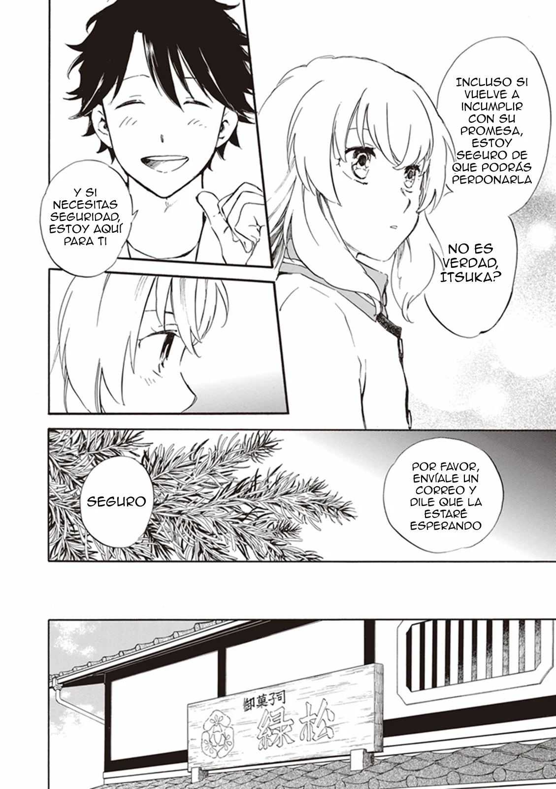 Deaimon Capítulo 15 - Page 14