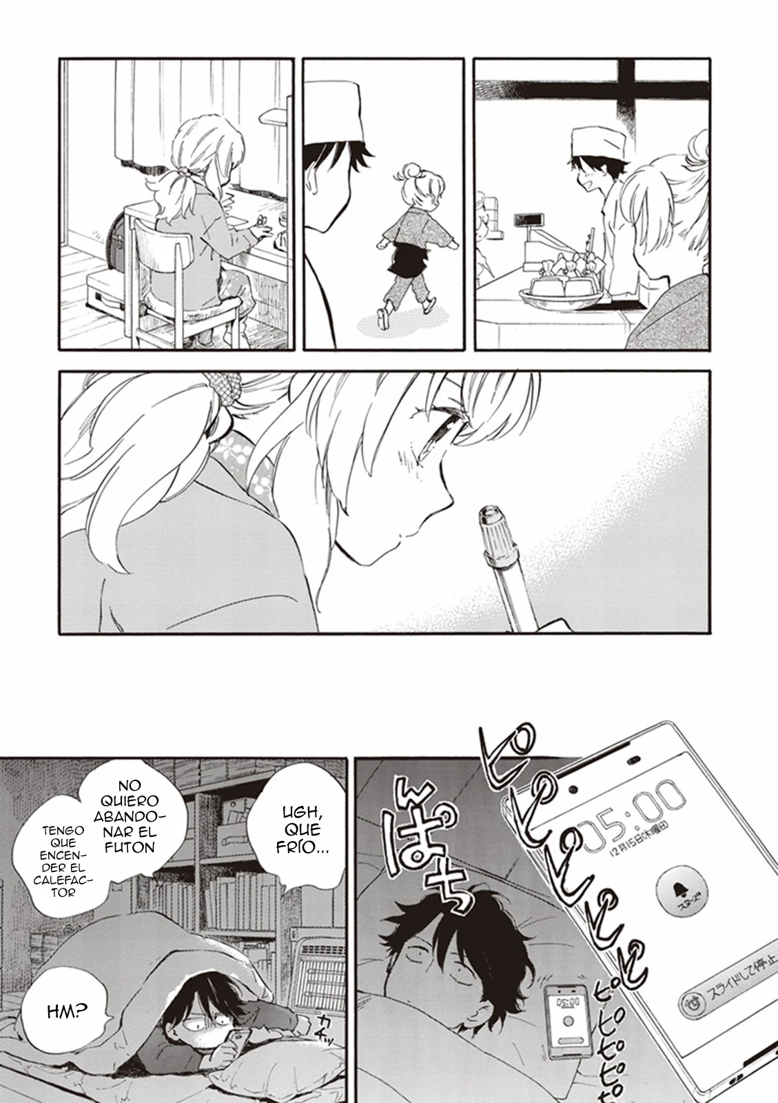 Deaimon Capítulo 15 - Page 29