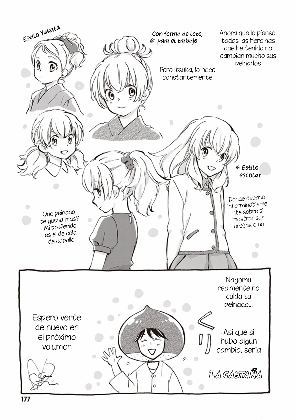 Deaimon Capítulo 15 - Page 41
