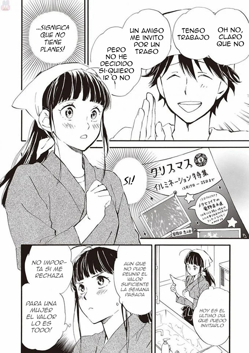 Deaimon Capítulo 16 - Page 12