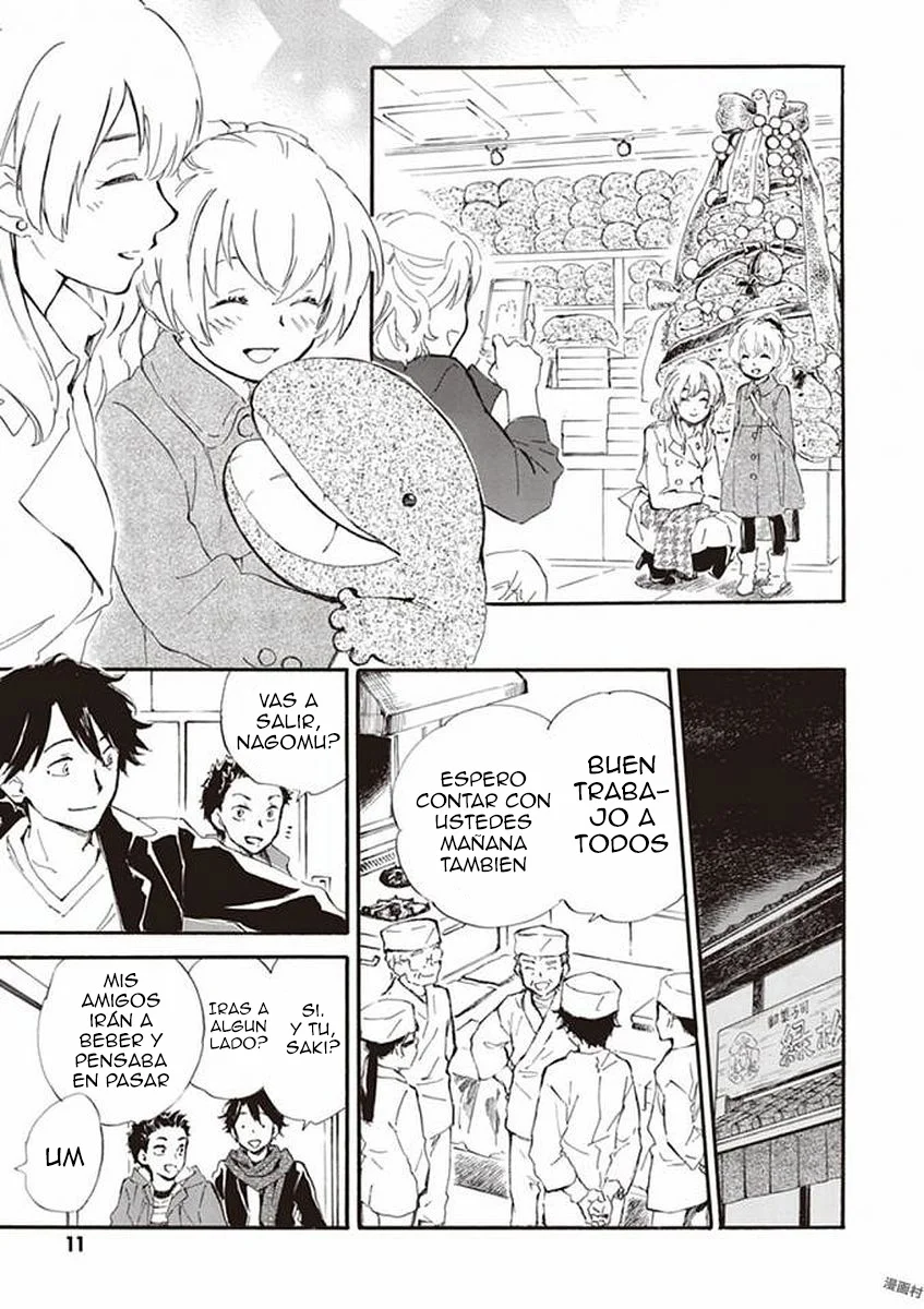 Deaimon Capítulo 16 - Page 15