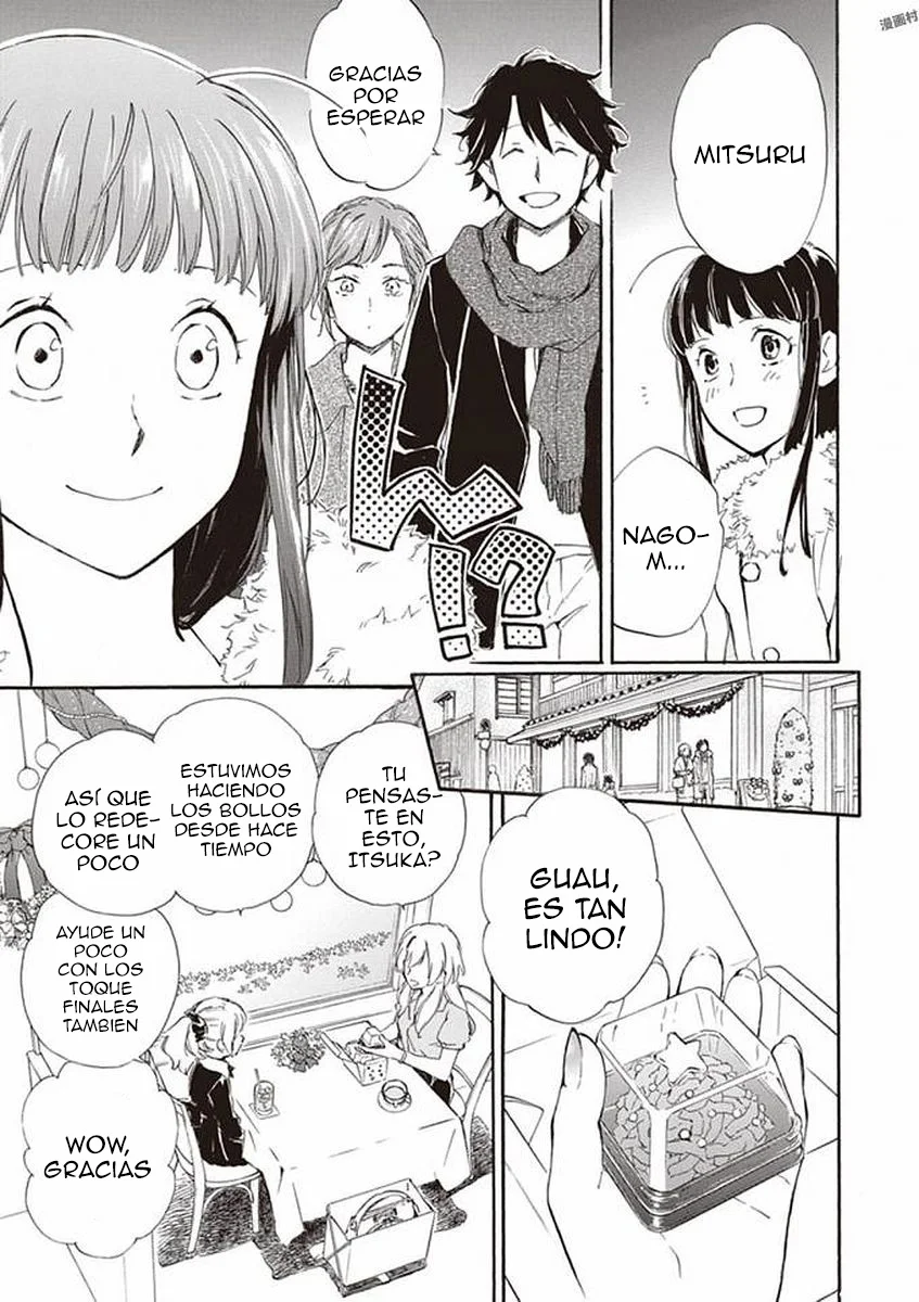 Deaimon Capítulo 16 - Page 19