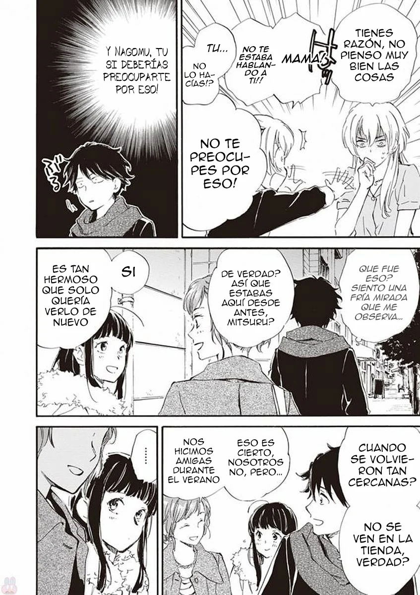 Deaimon Capítulo 16 - Page 22