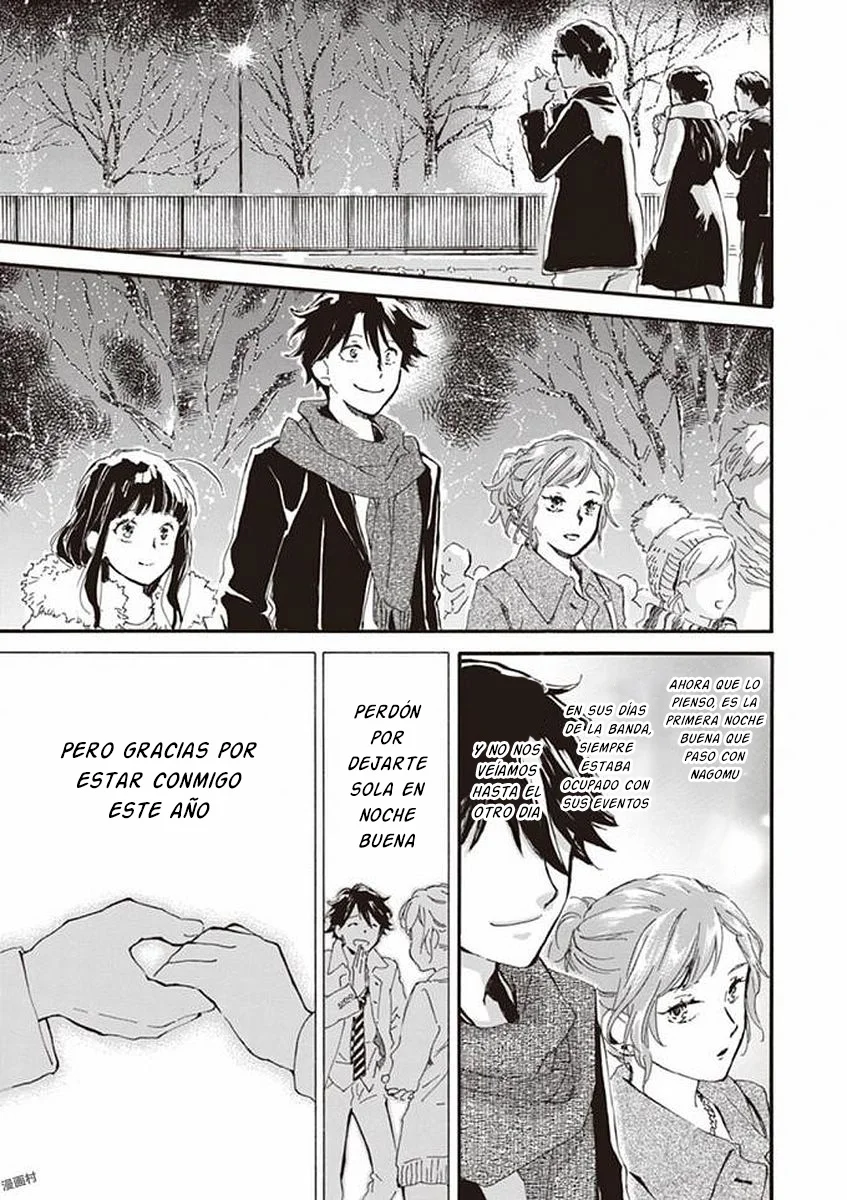 Deaimon Capítulo 16 - Page 25