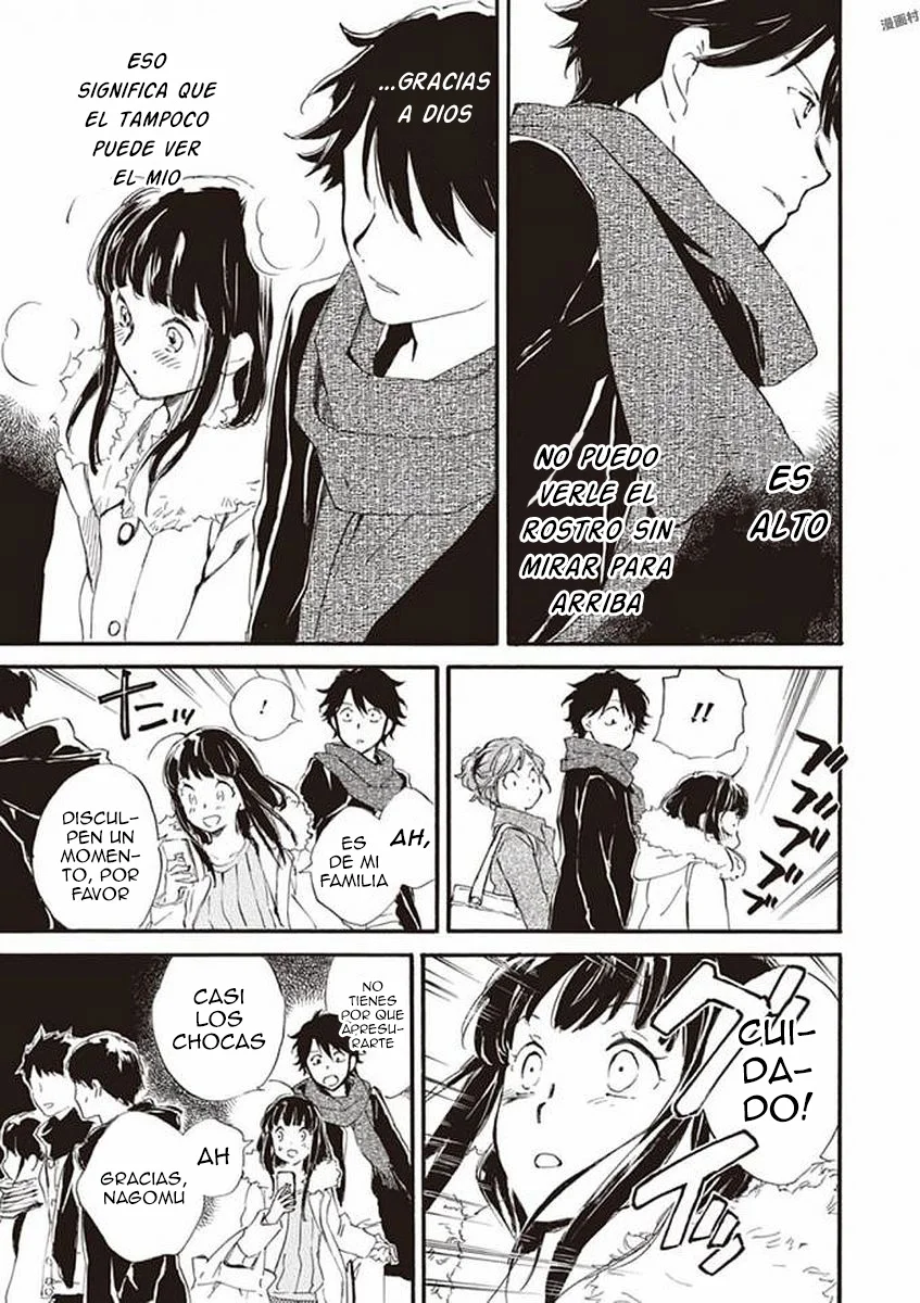 Deaimon Capítulo 16 - Page 27