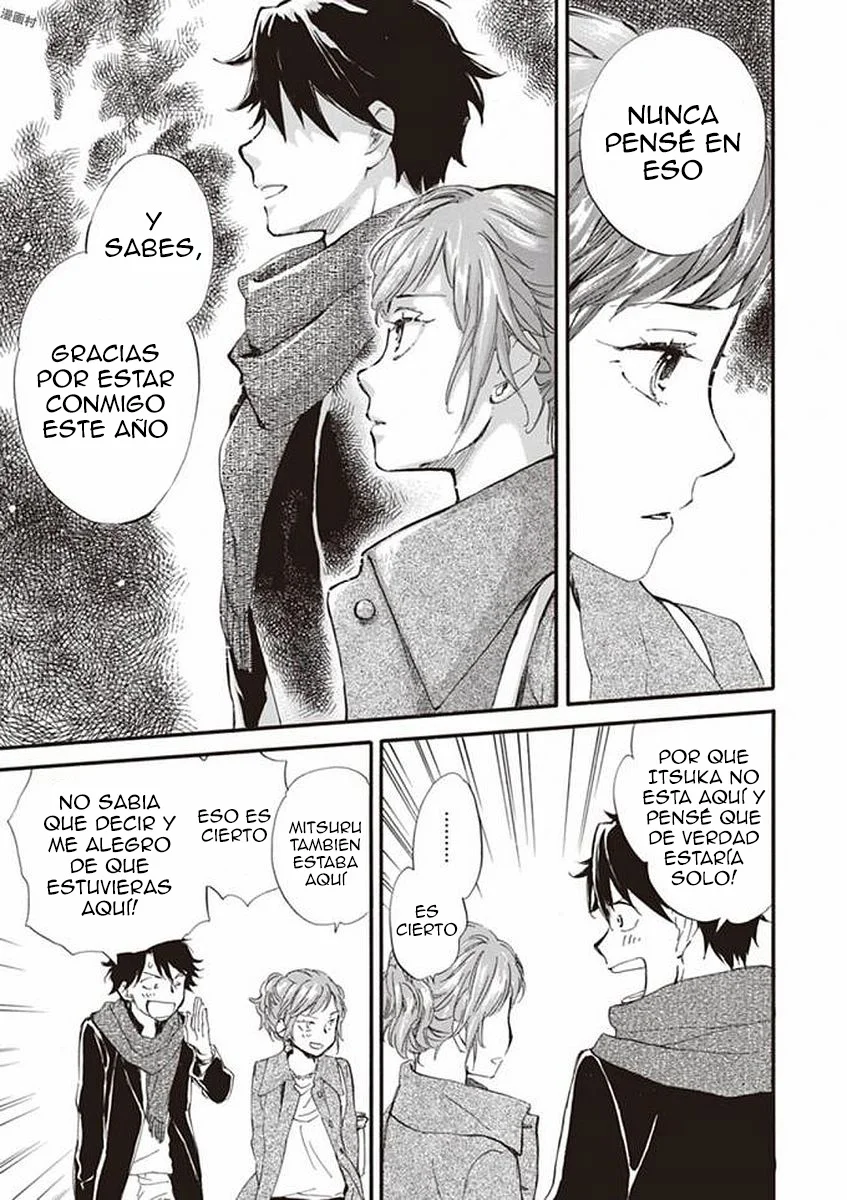Deaimon Capítulo 16 - Page 31