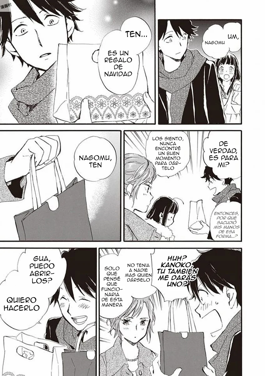 Deaimon Capítulo 16 - Page 33