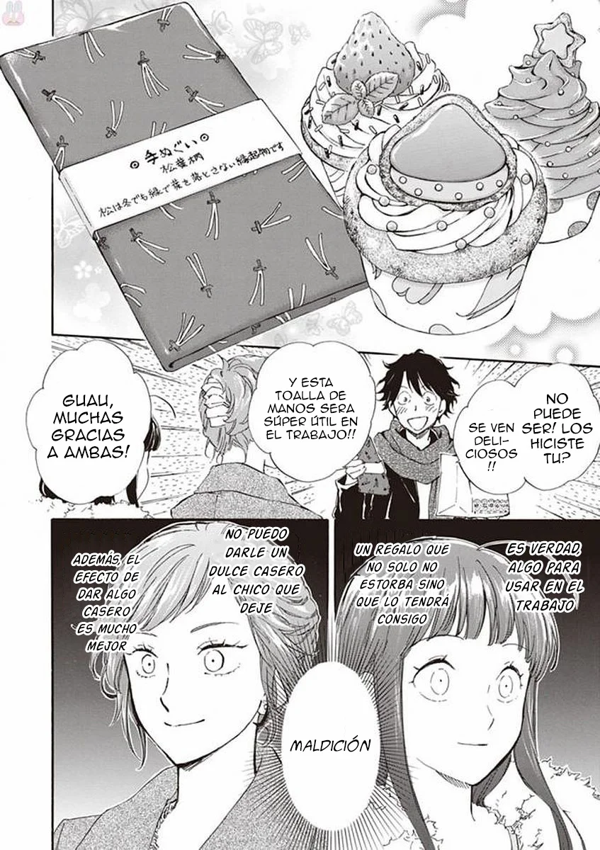 Deaimon Capítulo 16 - Page 34