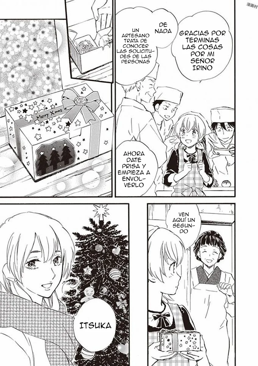 Deaimon Capítulo 16 - Page 9