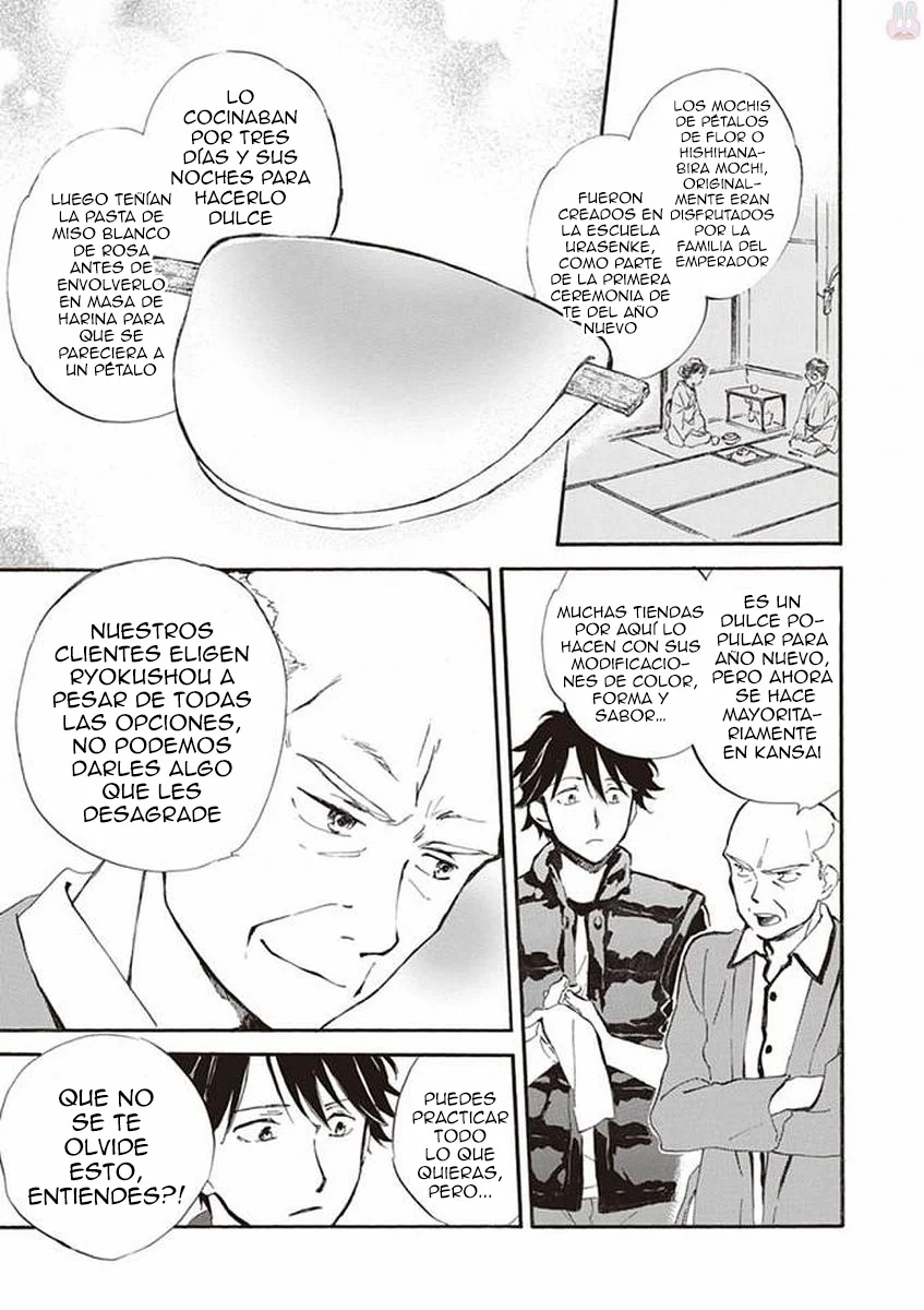 Deaimon Capítulo 17 - Page 11