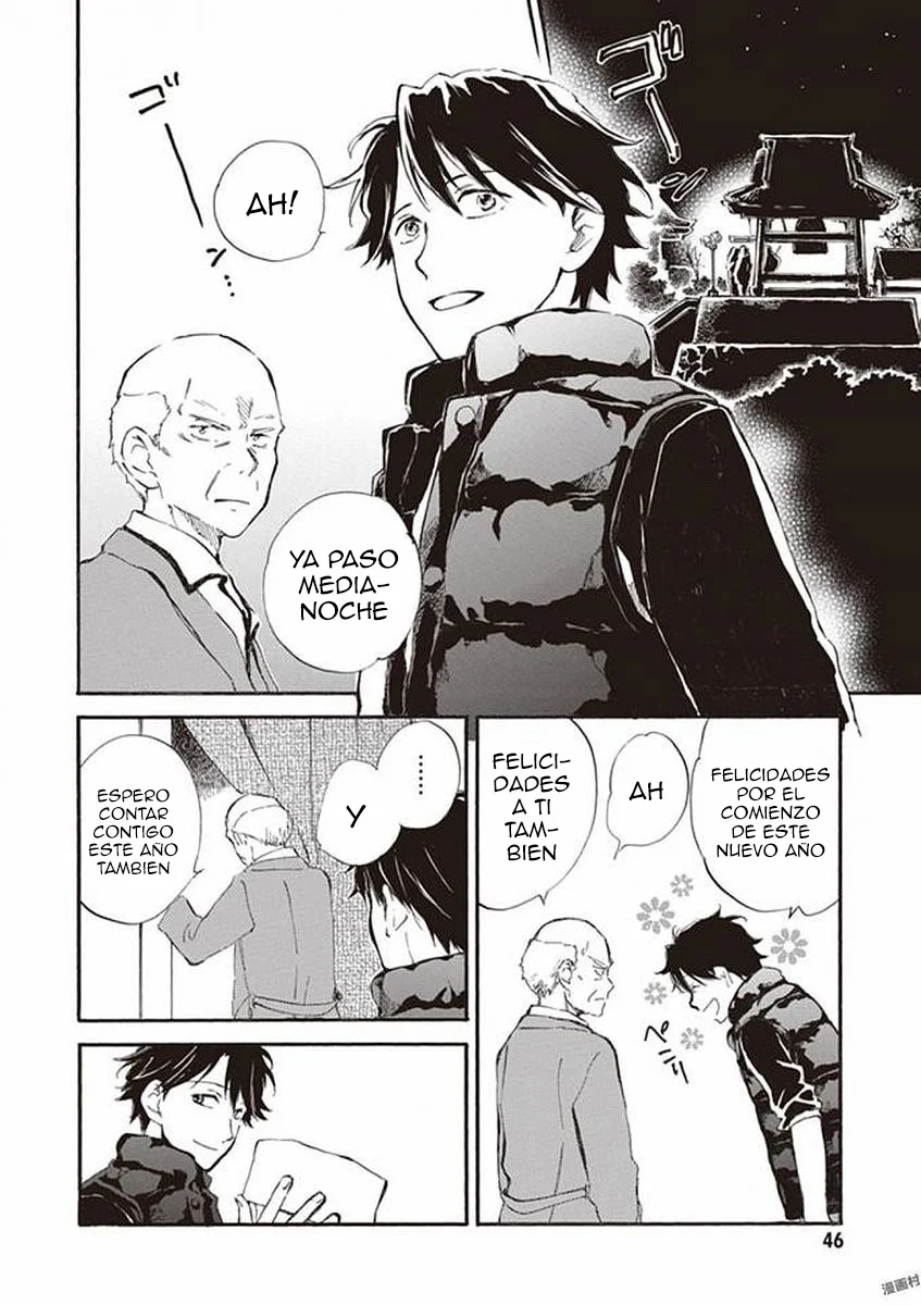 Deaimon Capítulo 17 - Page 12