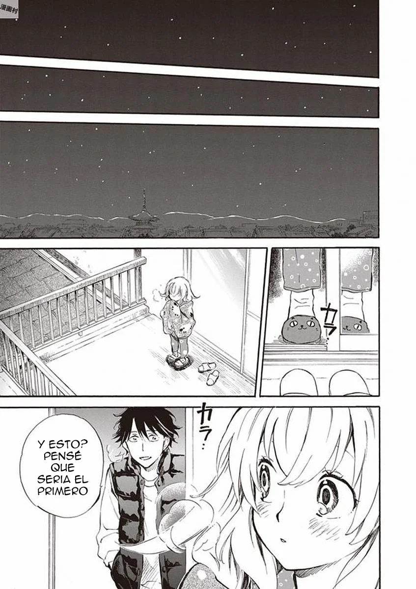 Deaimon Capítulo 17 - Page 13