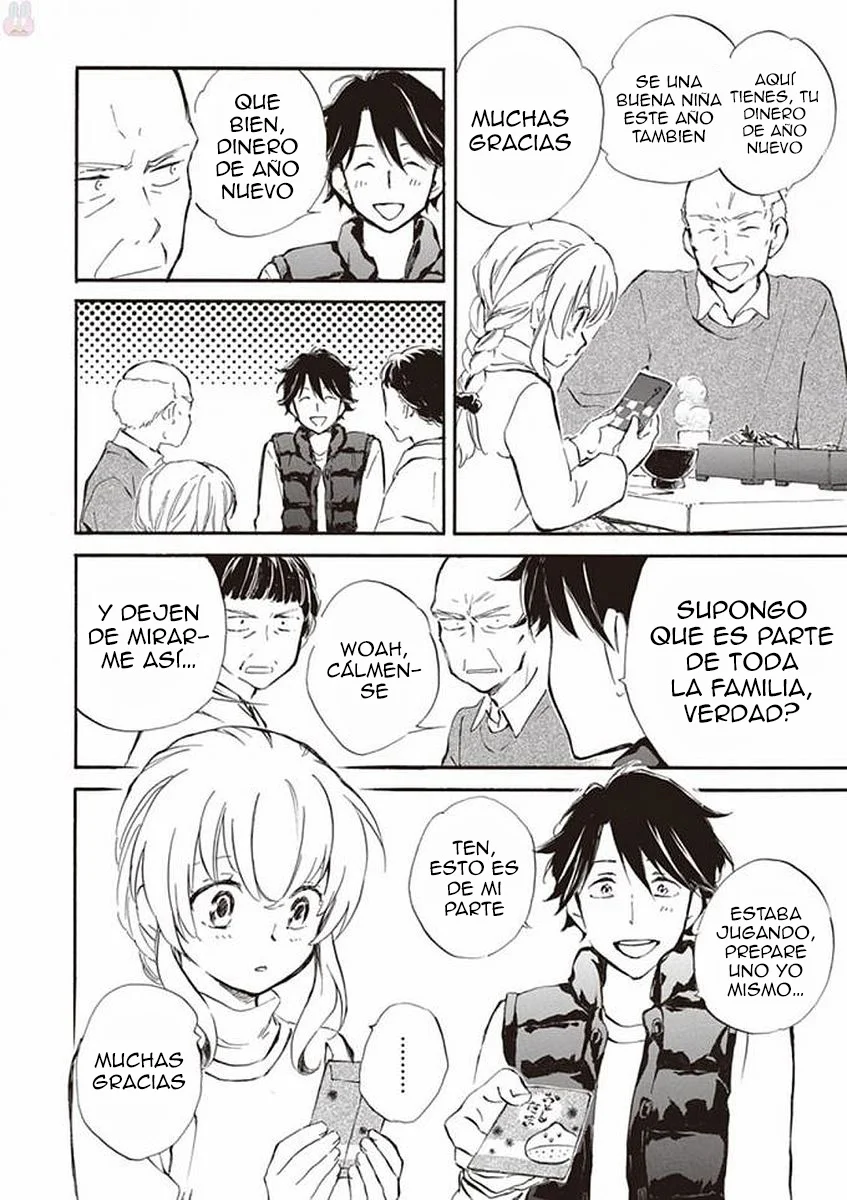 Deaimon Capítulo 17 - Page 16