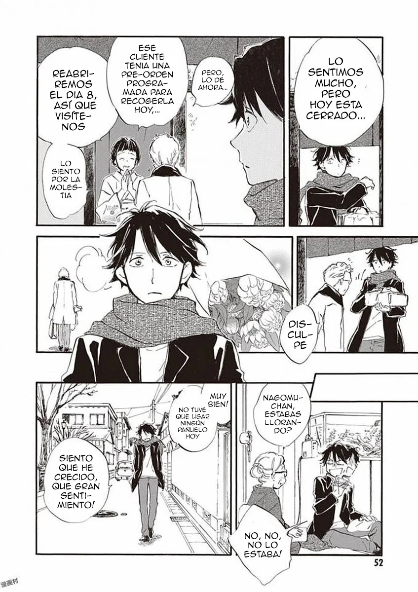 Deaimon Capítulo 17 - Page 18