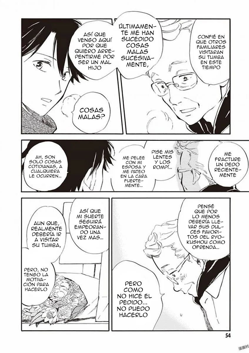 Deaimon Capítulo 17 - Page 20