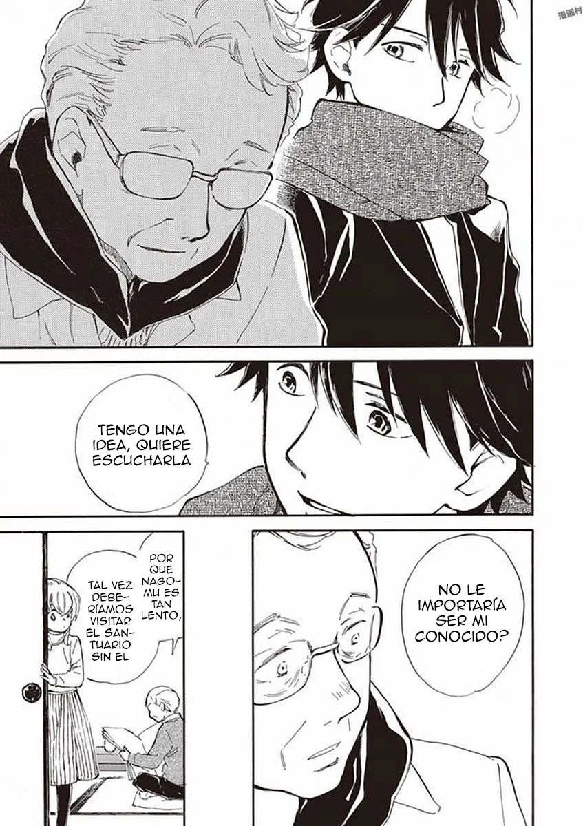 Deaimon Capítulo 17 - Page 21