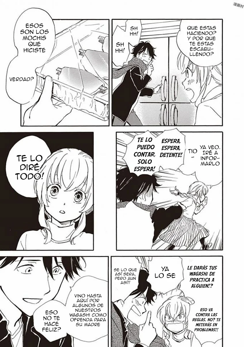 Deaimon Capítulo 17 - Page 23