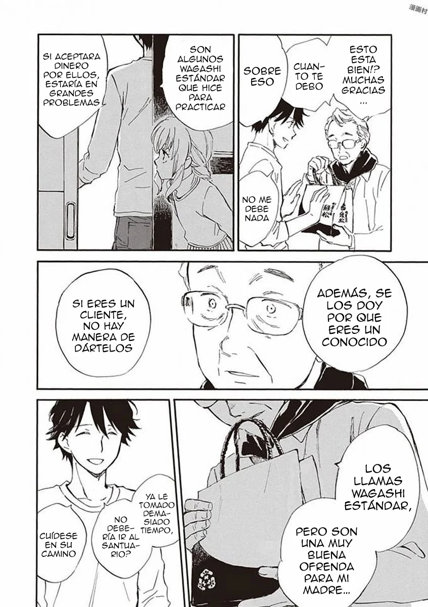 Deaimon Capítulo 17 - Page 26
