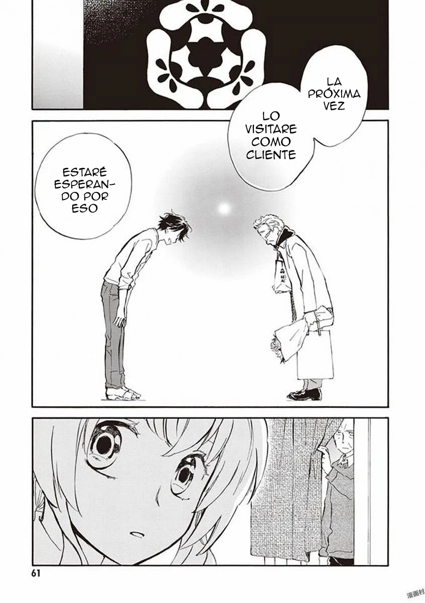 Deaimon Capítulo 17 - Page 27