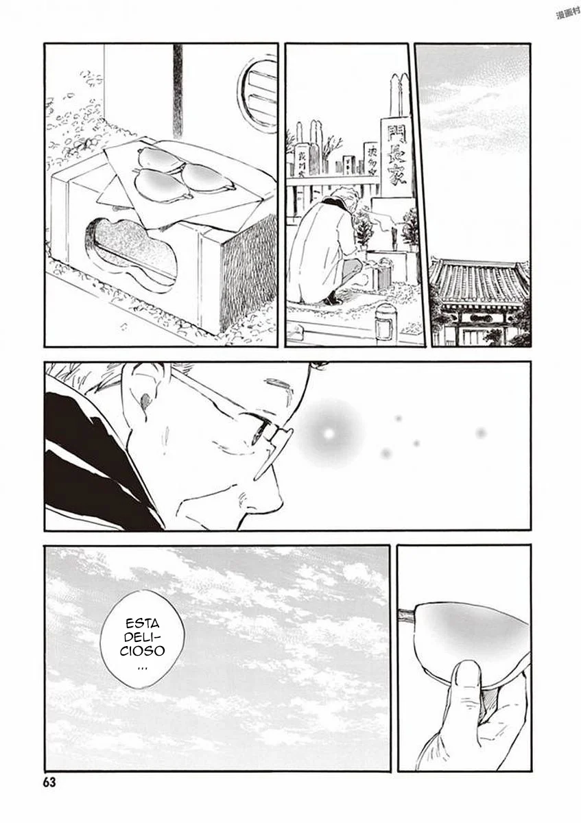 Deaimon Capítulo 17 - Page 29