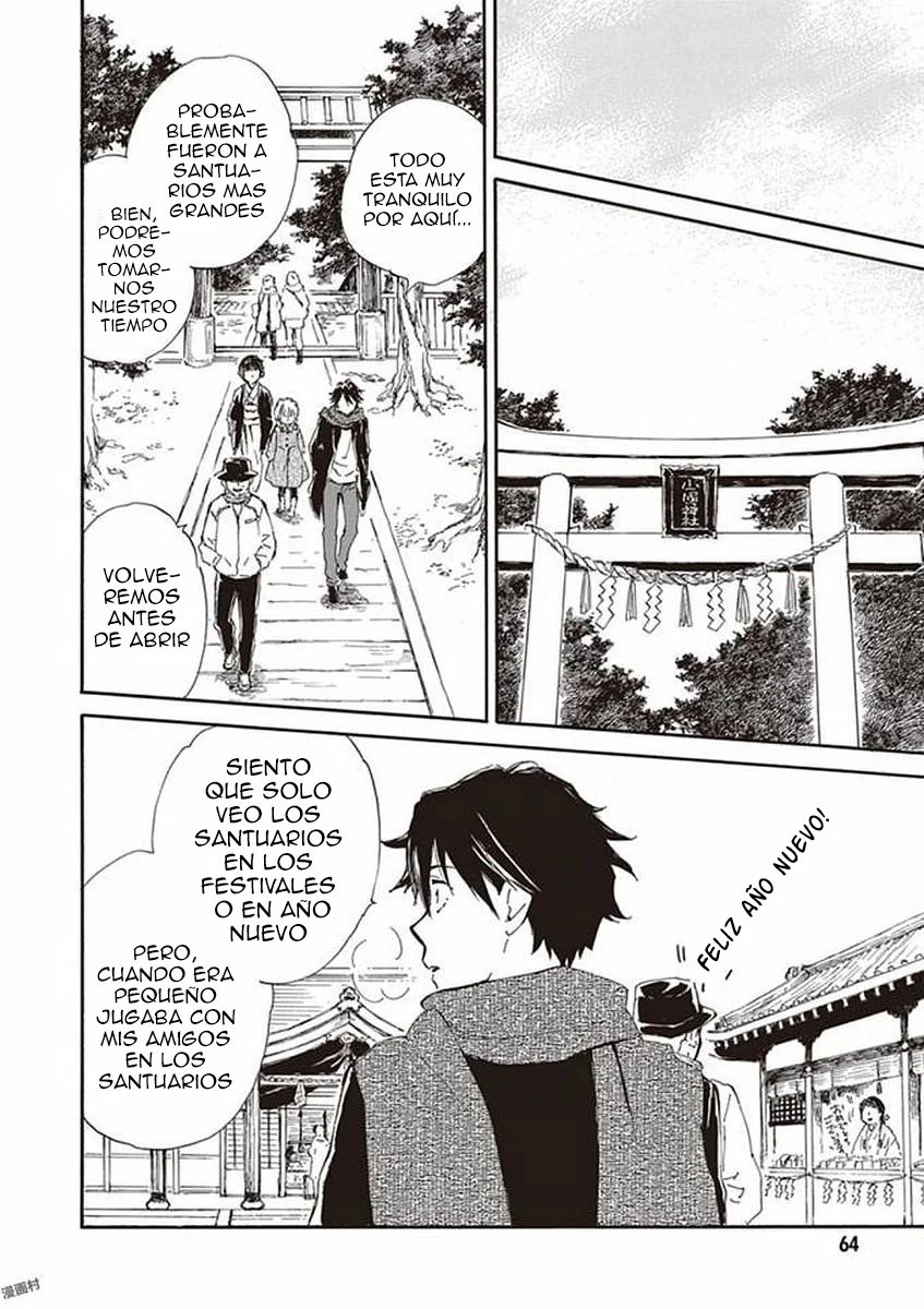 Deaimon Capítulo 17 - Page 30