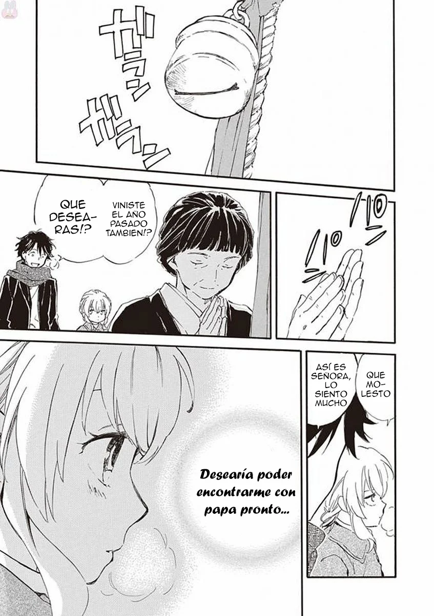 Deaimon Capítulo 17 - Page 31