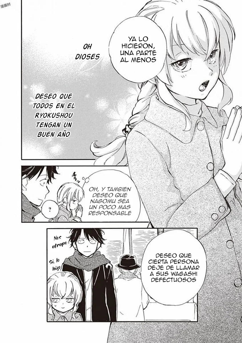 Deaimon Capítulo 17 - Page 34