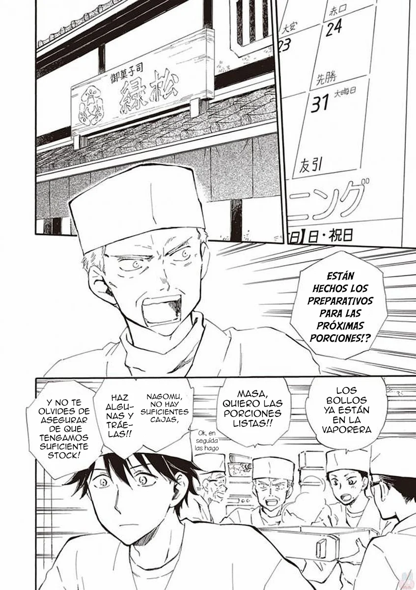Deaimon Capítulo 17 - Page 4